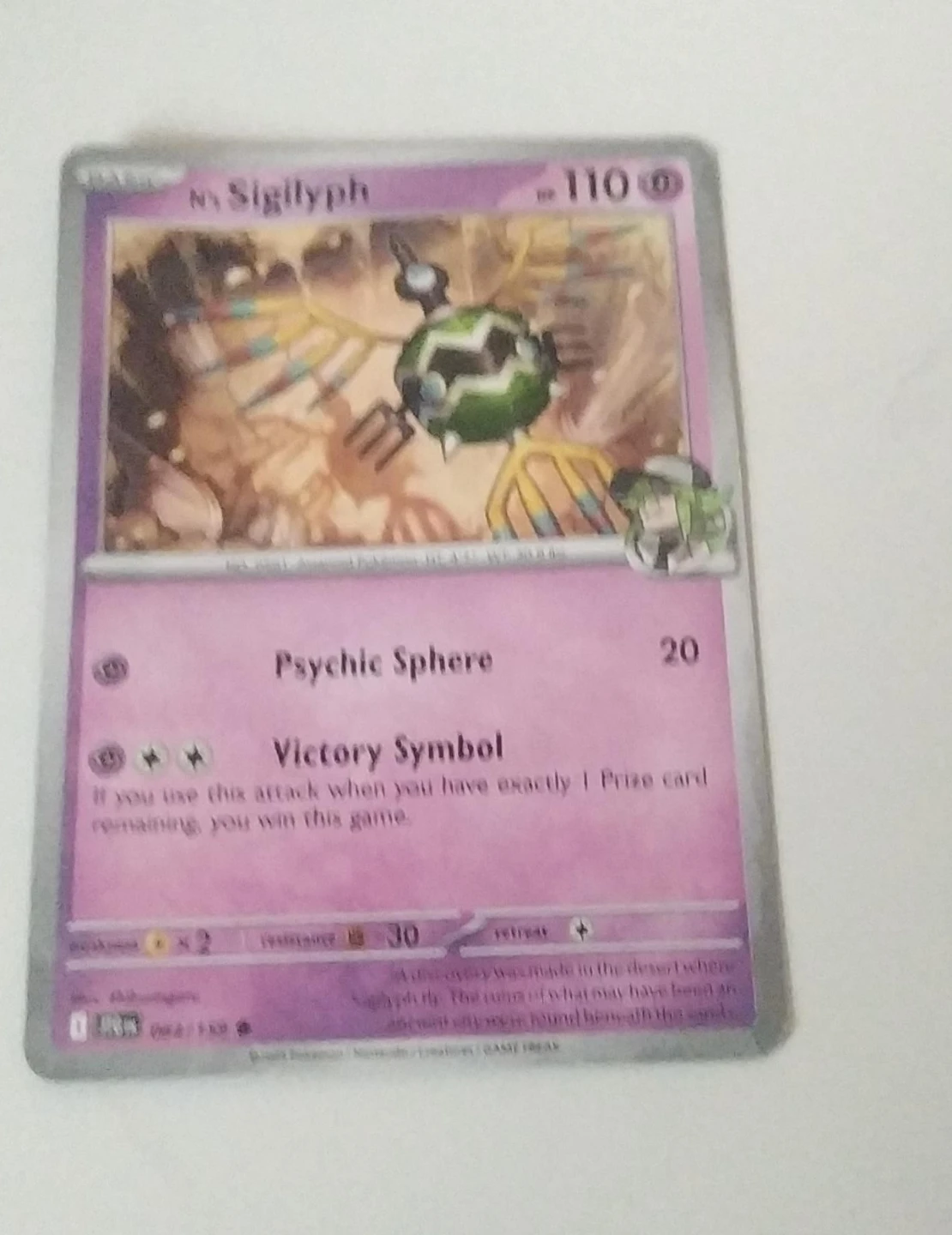Pokémon Sigilyph Card