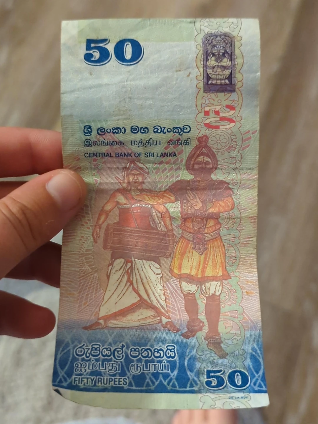 Sri Lanka 50 Rupees Banknote