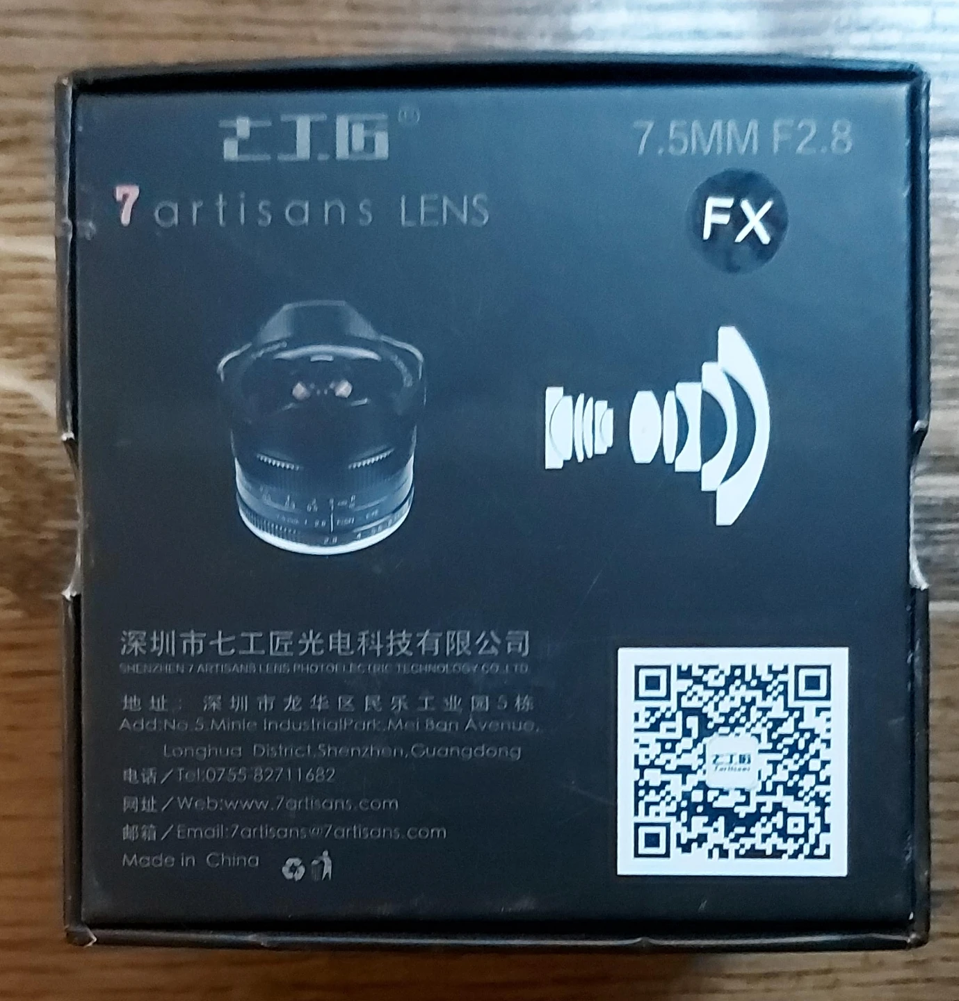 7Artisans 7.5mm f/2.8 FX Lens