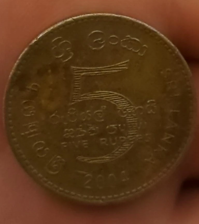 Sri Lanka 5 Rupees Coin