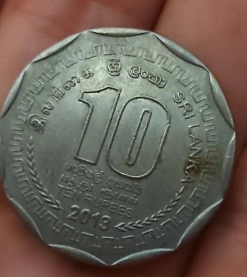 Sri Lanka 10 Rupees Coin 2013