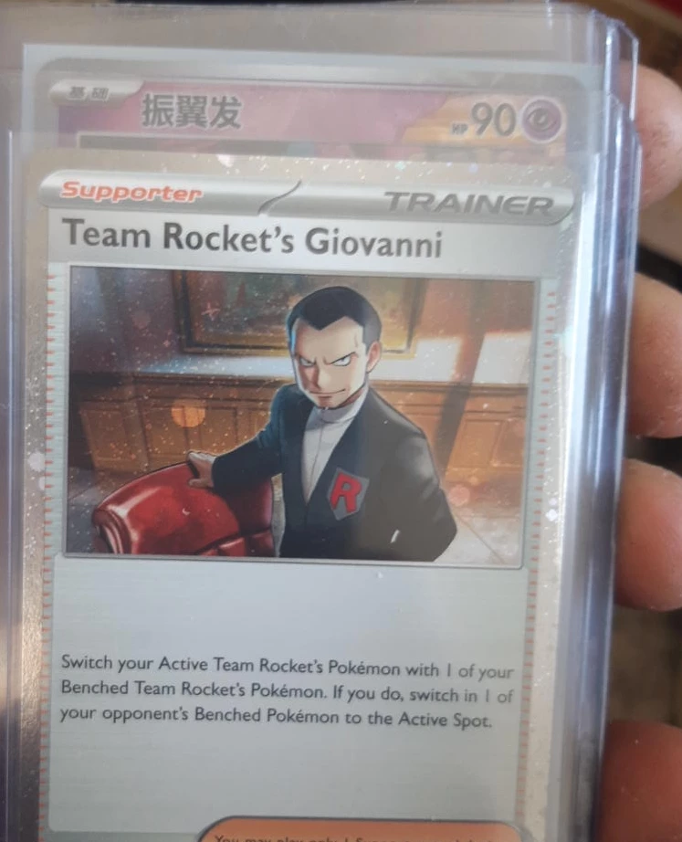 Pokémon Team Rocket's Giovanni Trainer Card