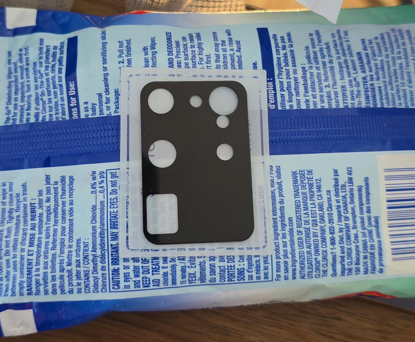 Camera protector s20u
