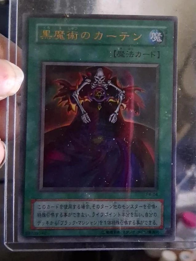 Yu-Gi-Oh! Dark Magic Curtain Spell Card (P4-04)