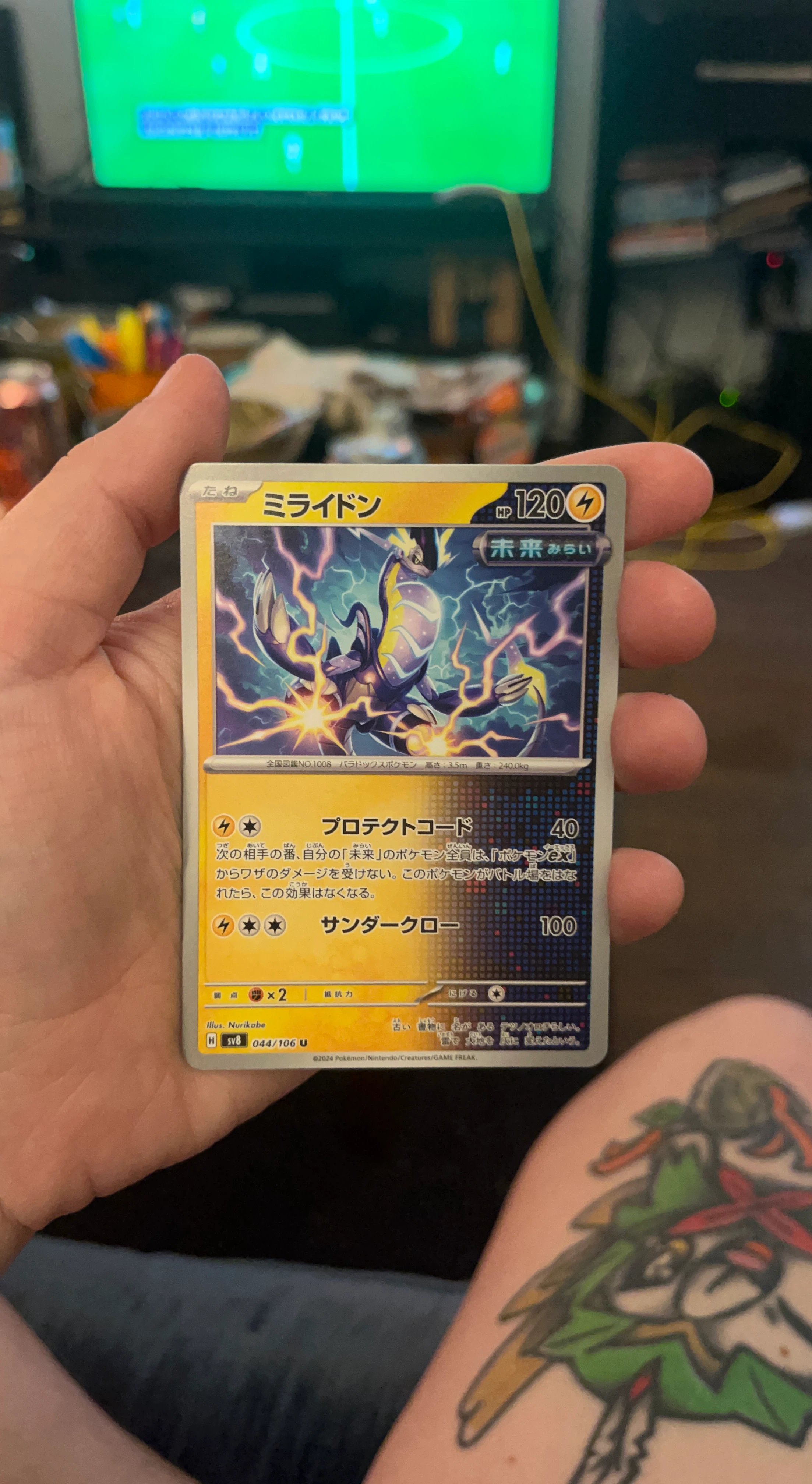 Pokemon Card Miraidon SV8 044/106 U