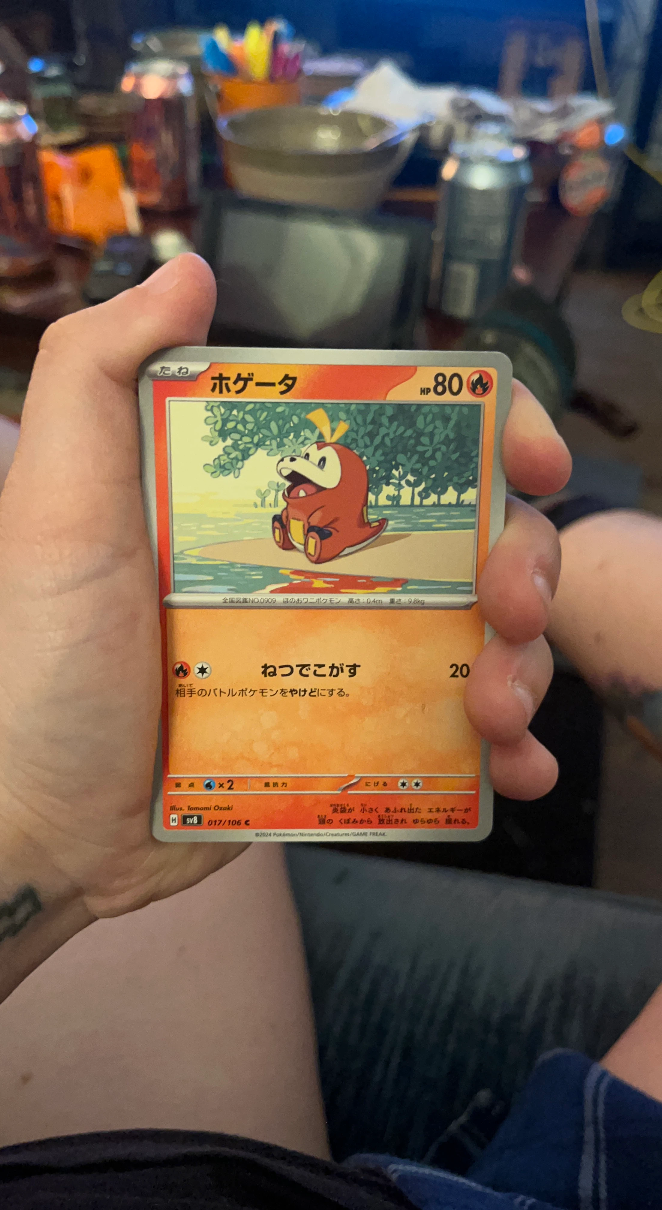 Pokemon Card Fuecoco 017/106 C
