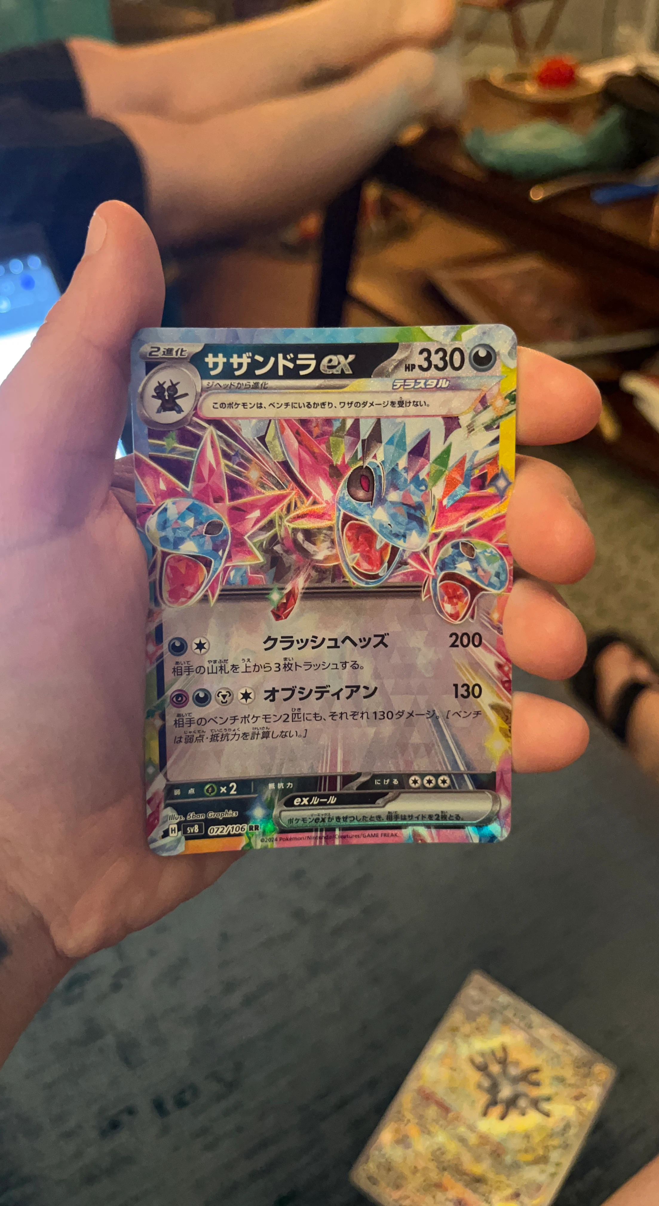 Pokemon Card - Hydreigon EX