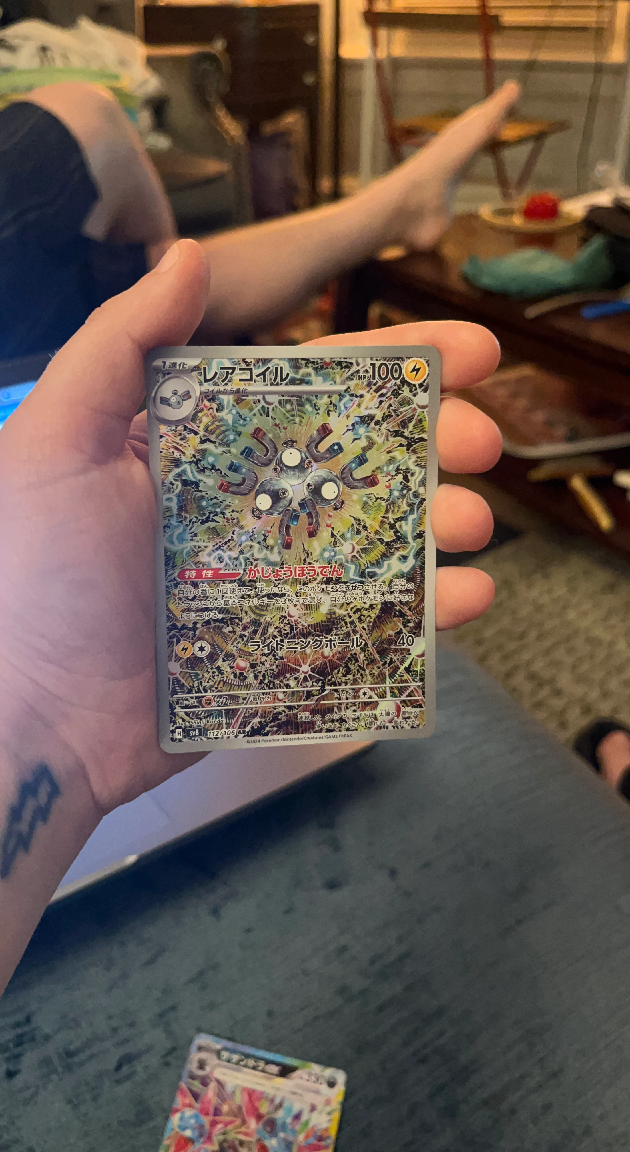 Pokemon Card - Magneton (AR 112/106)