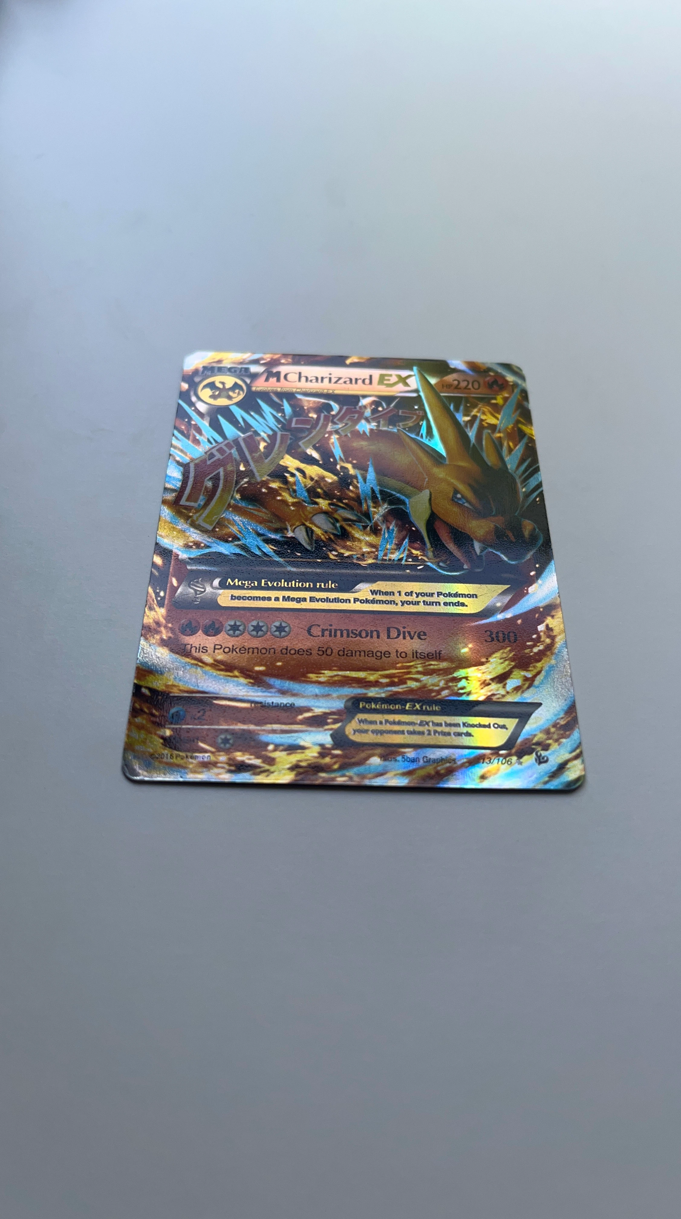 M Charizard EX Pokemon Card