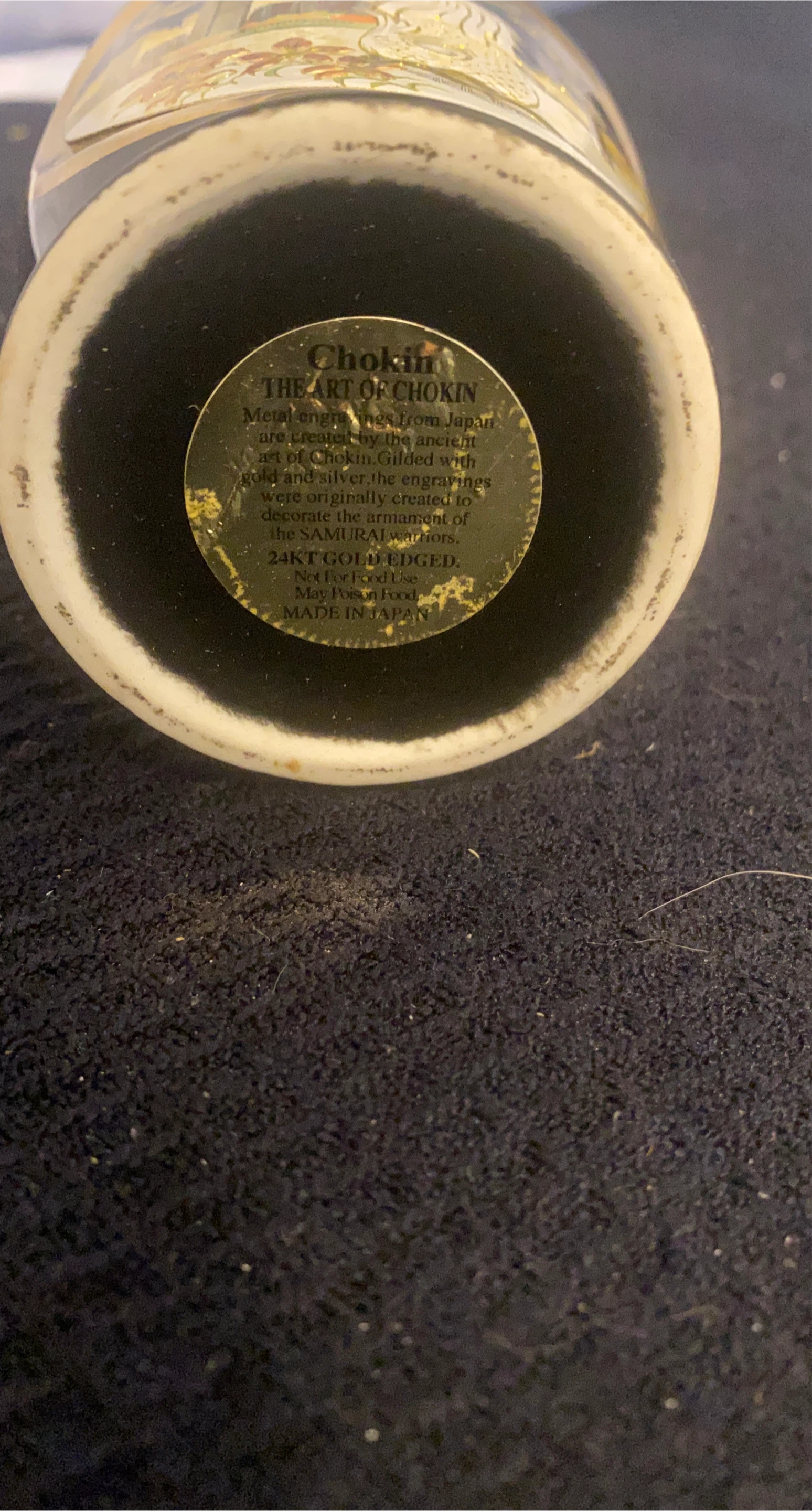 Chokin The Art of Chokin Singapore 24kt Gold Vase