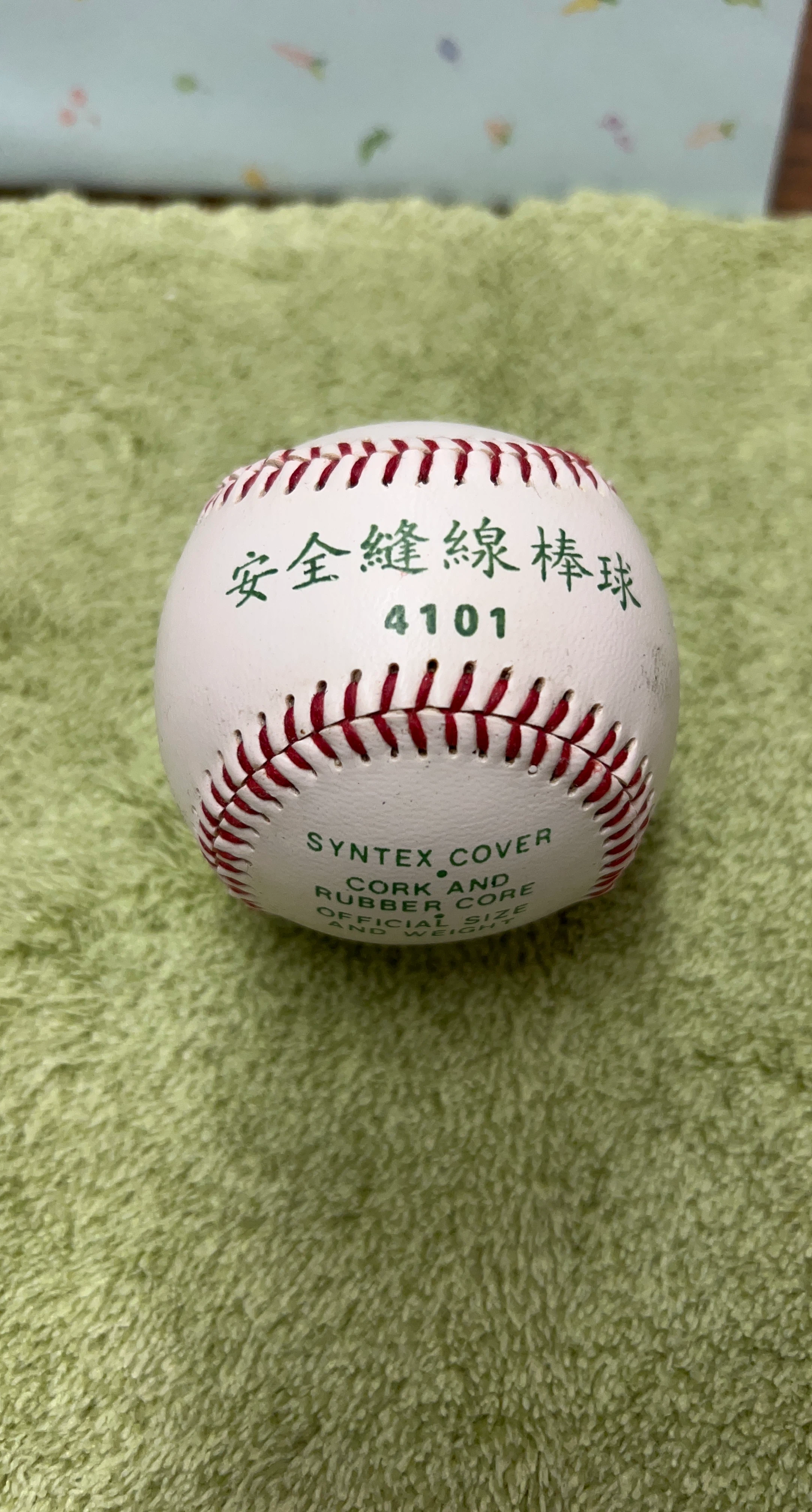 Official Size Baseball
