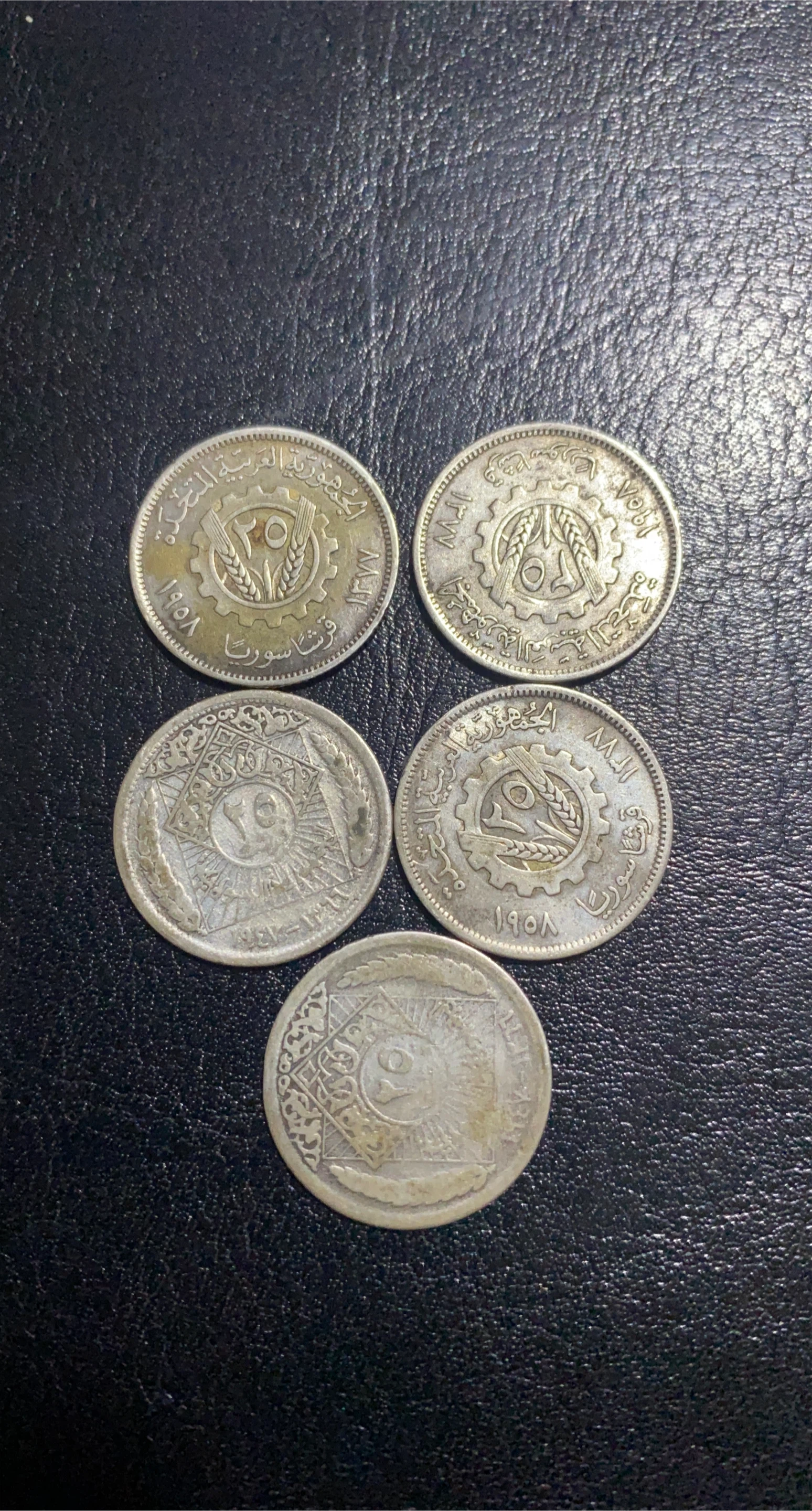 Set of 5 Vintage Egyptian Coins