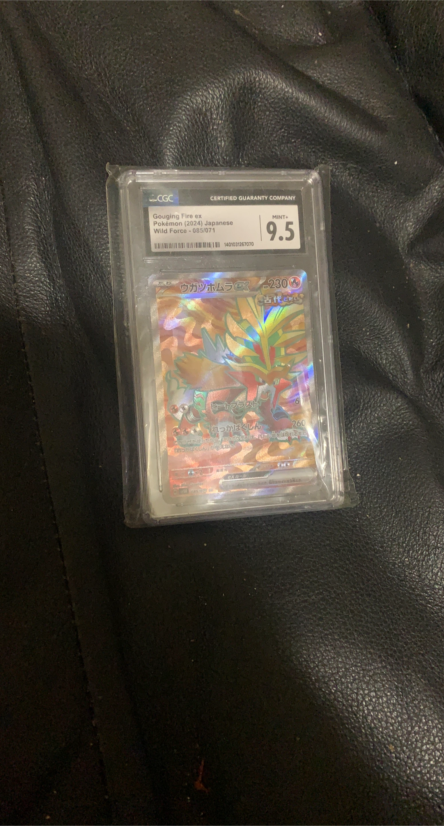 Gouging Fire ex Pokémon Card (2024 Japanese Wild Force)
