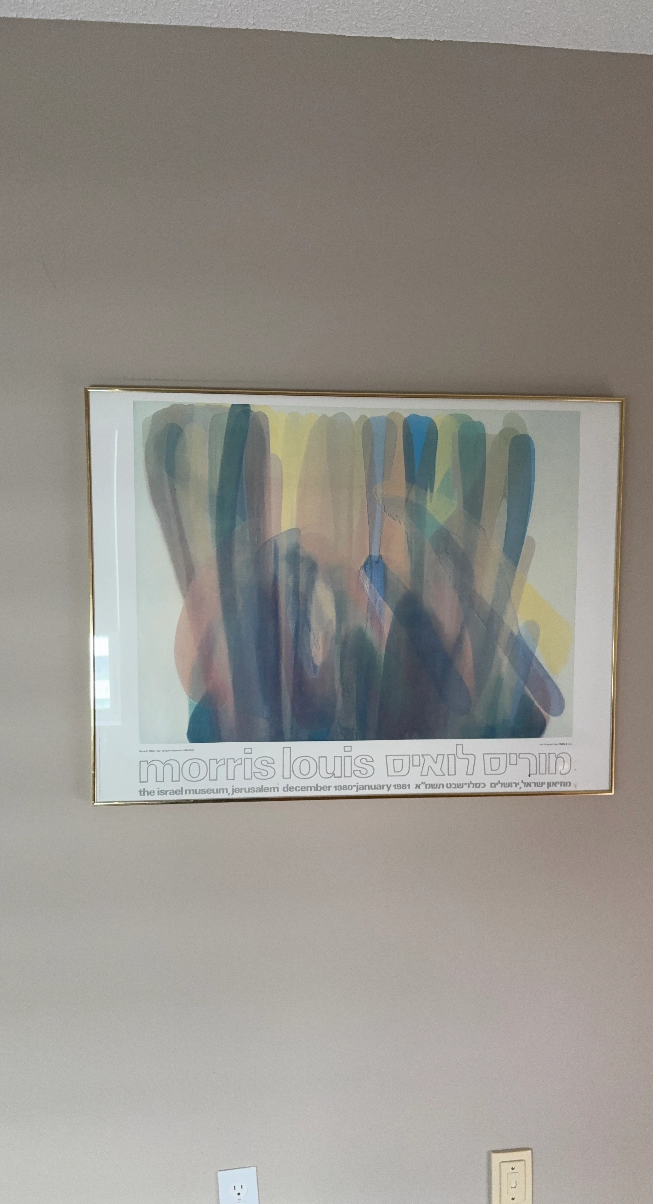Morris Louis Art Print from The Israel Museum