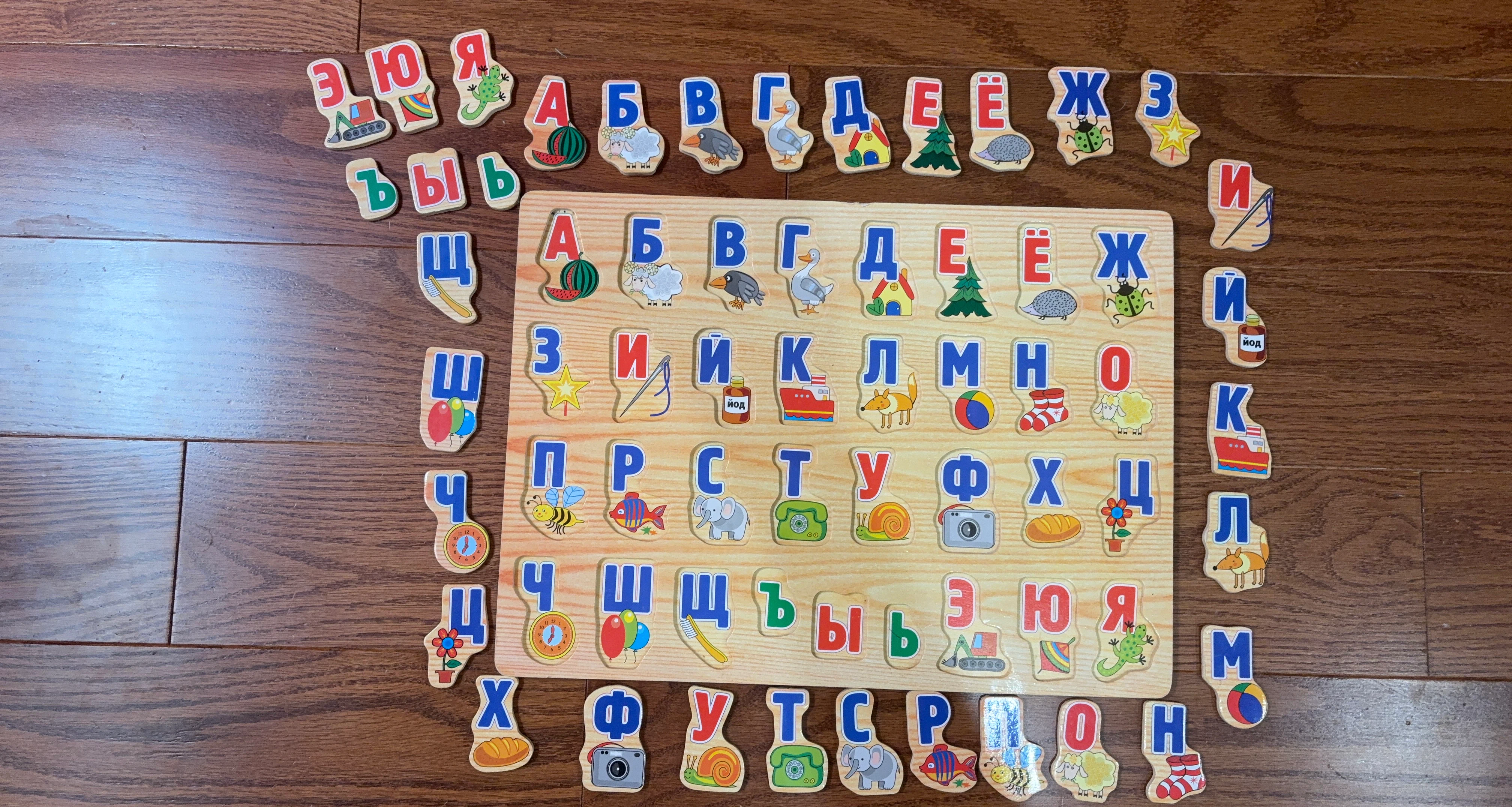 Wooden Russian Alphabet Board with Puzzle Pieces