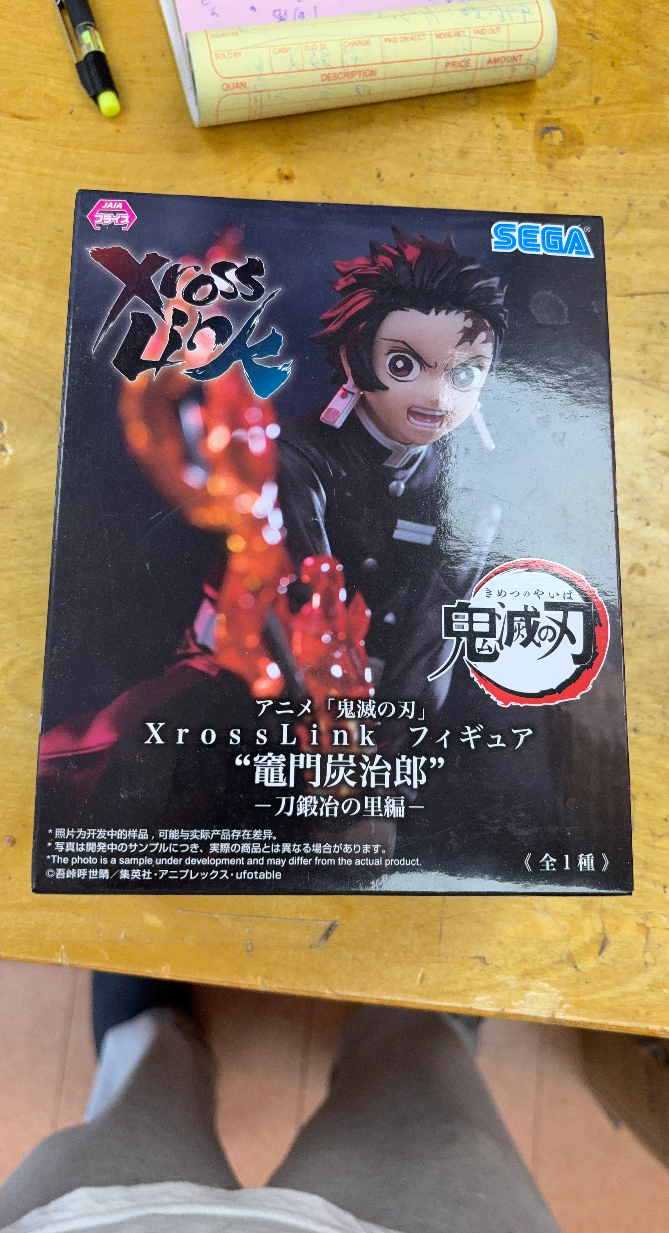SEGA Xross Link Demon Slayer Figure