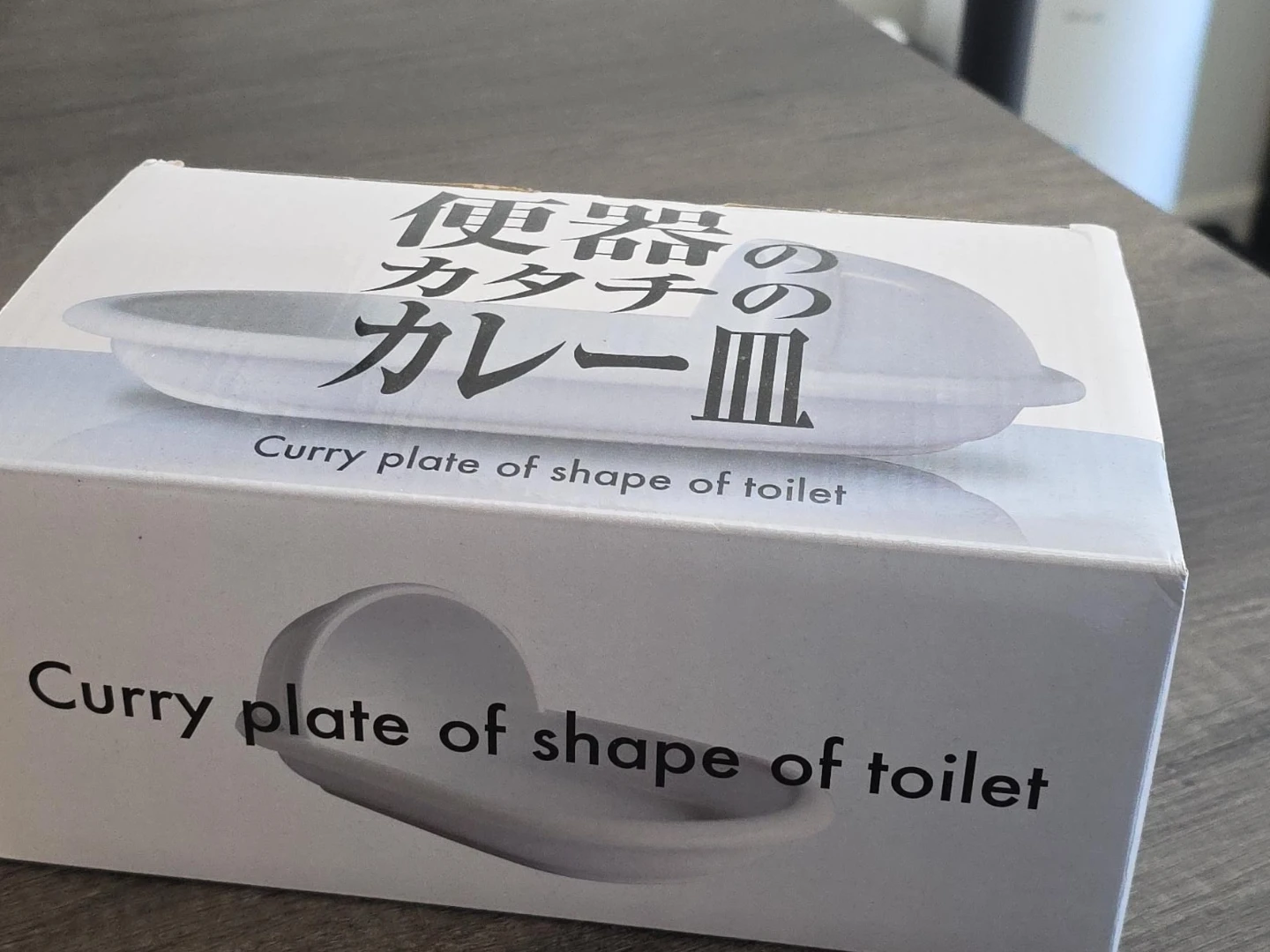 Curry Plate of Shape of Toilet - photo 2