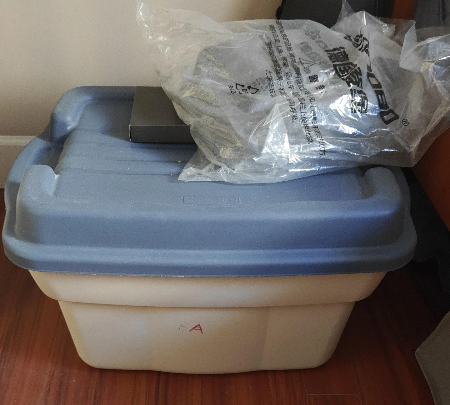 Plastic Storage Bin