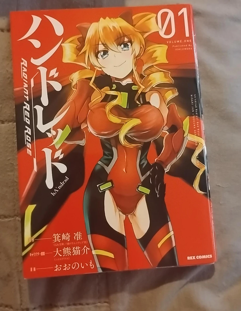 hA'ndred Radiant Red Rose Volume 1 Manga