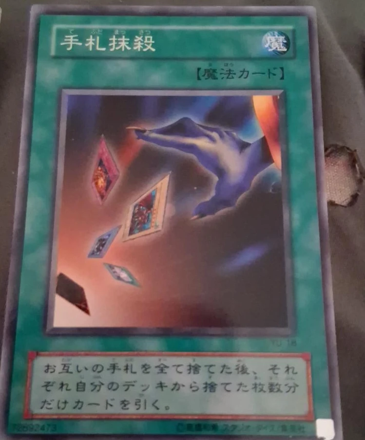 Yu-Gi-Oh! Card Lot