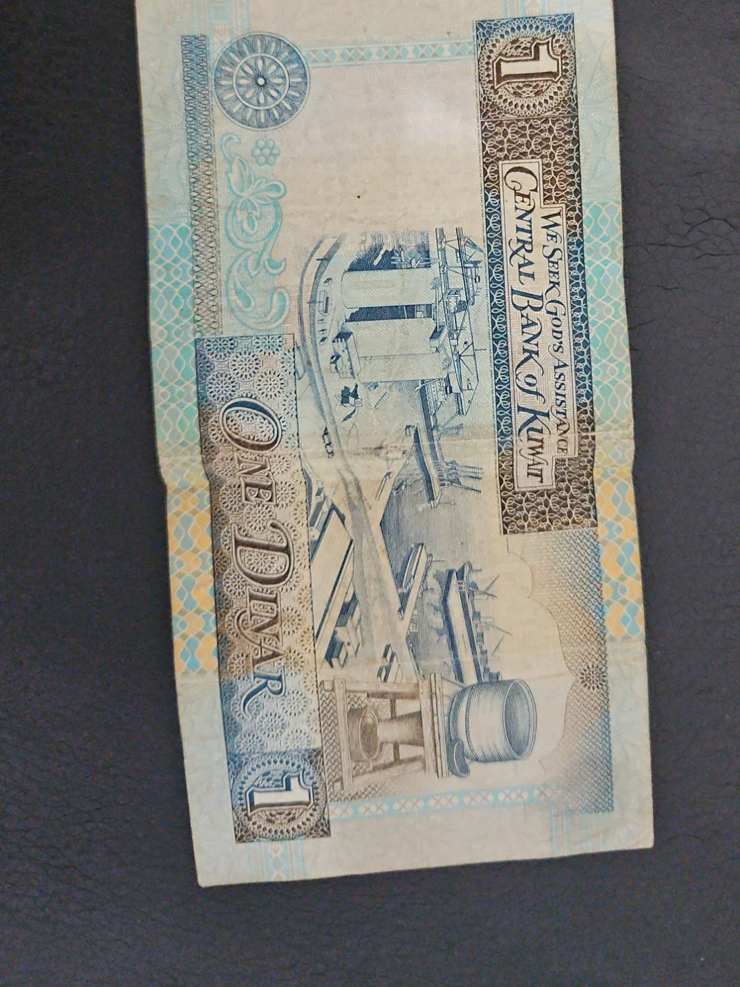 1 Kuwaiti Dinar Banknote