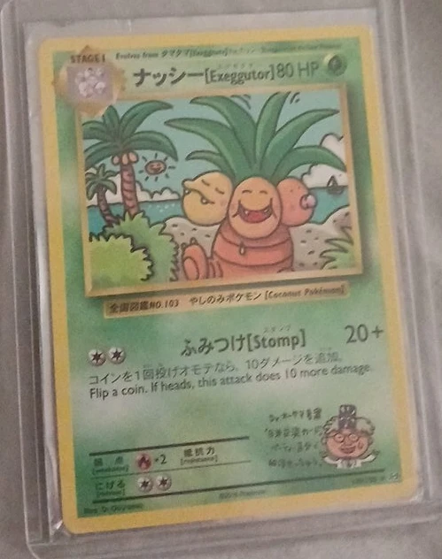 Exeggutor Pokémon Card