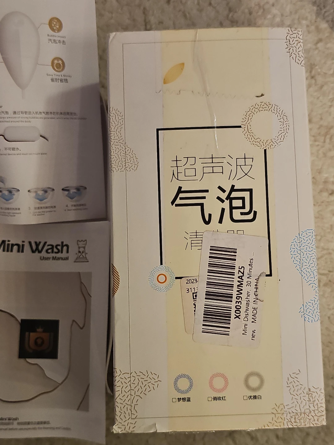New Mini Wash Ultrasonic Dishwasher - photo 2