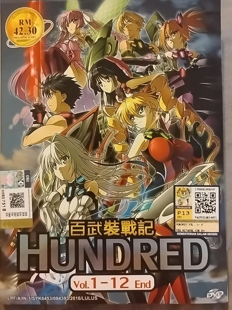 Hundred Vol. 1-12 End DVD
