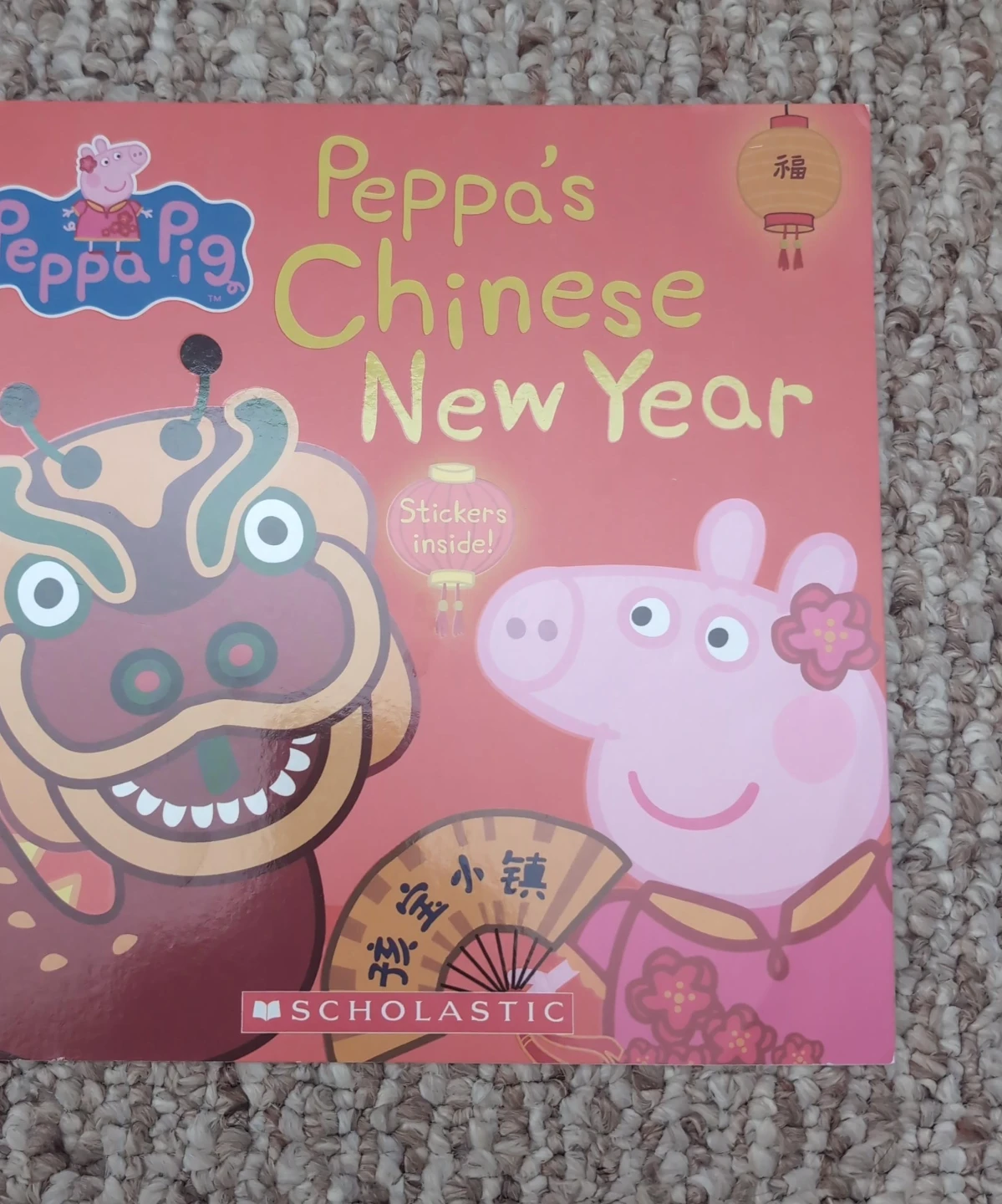 Peppa Pig's Chinese New Year Book