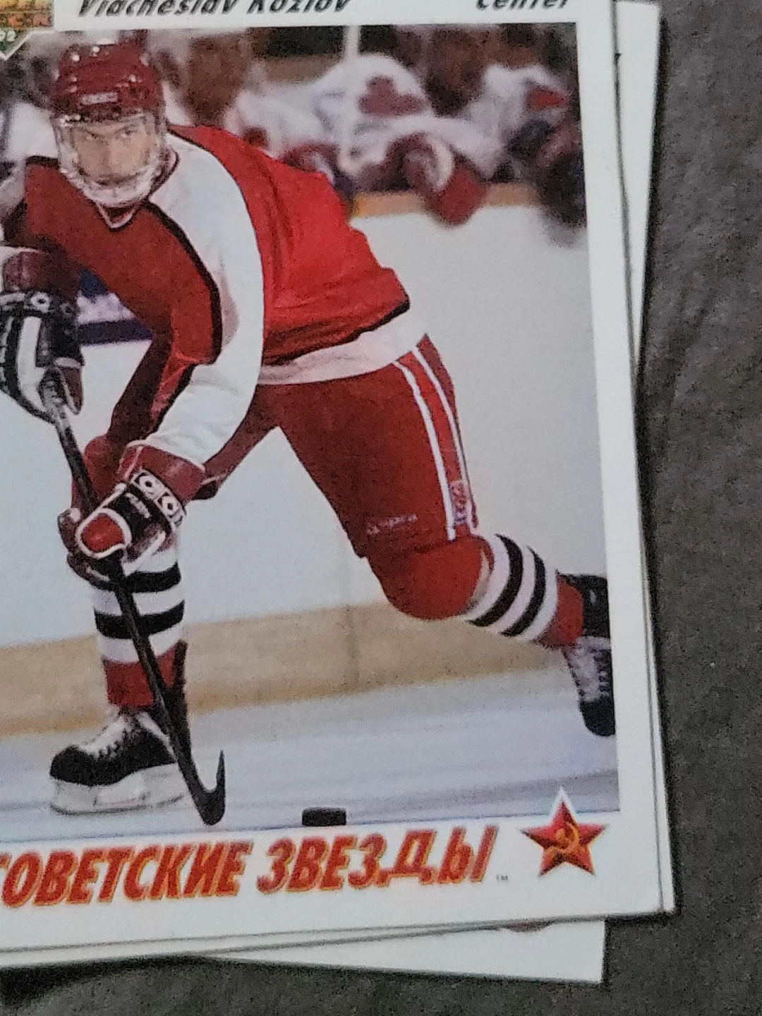 Viacheslav Kozlov Soviet Stars Hockey Card