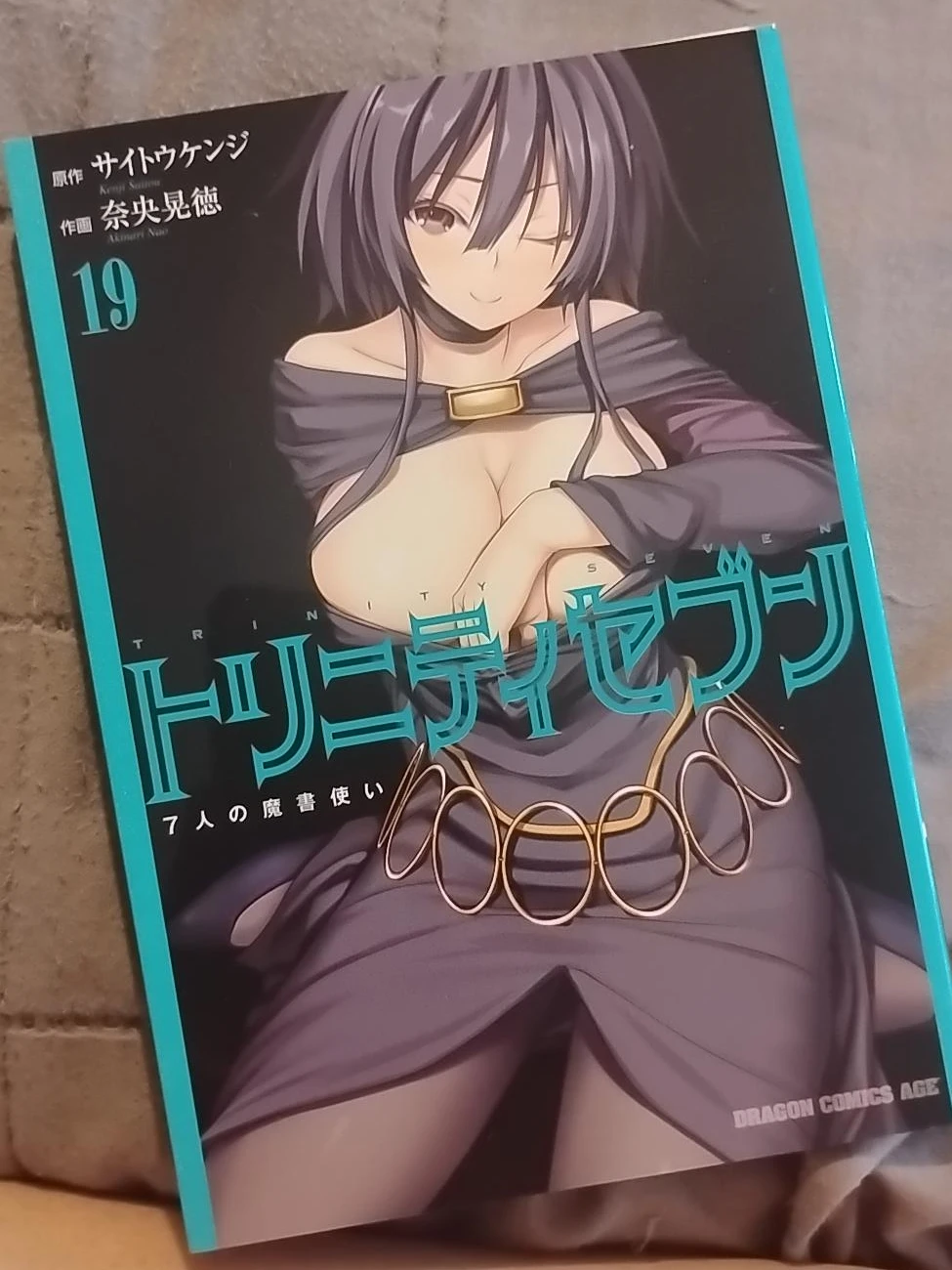 Trinity Seven Manga Volume 19
