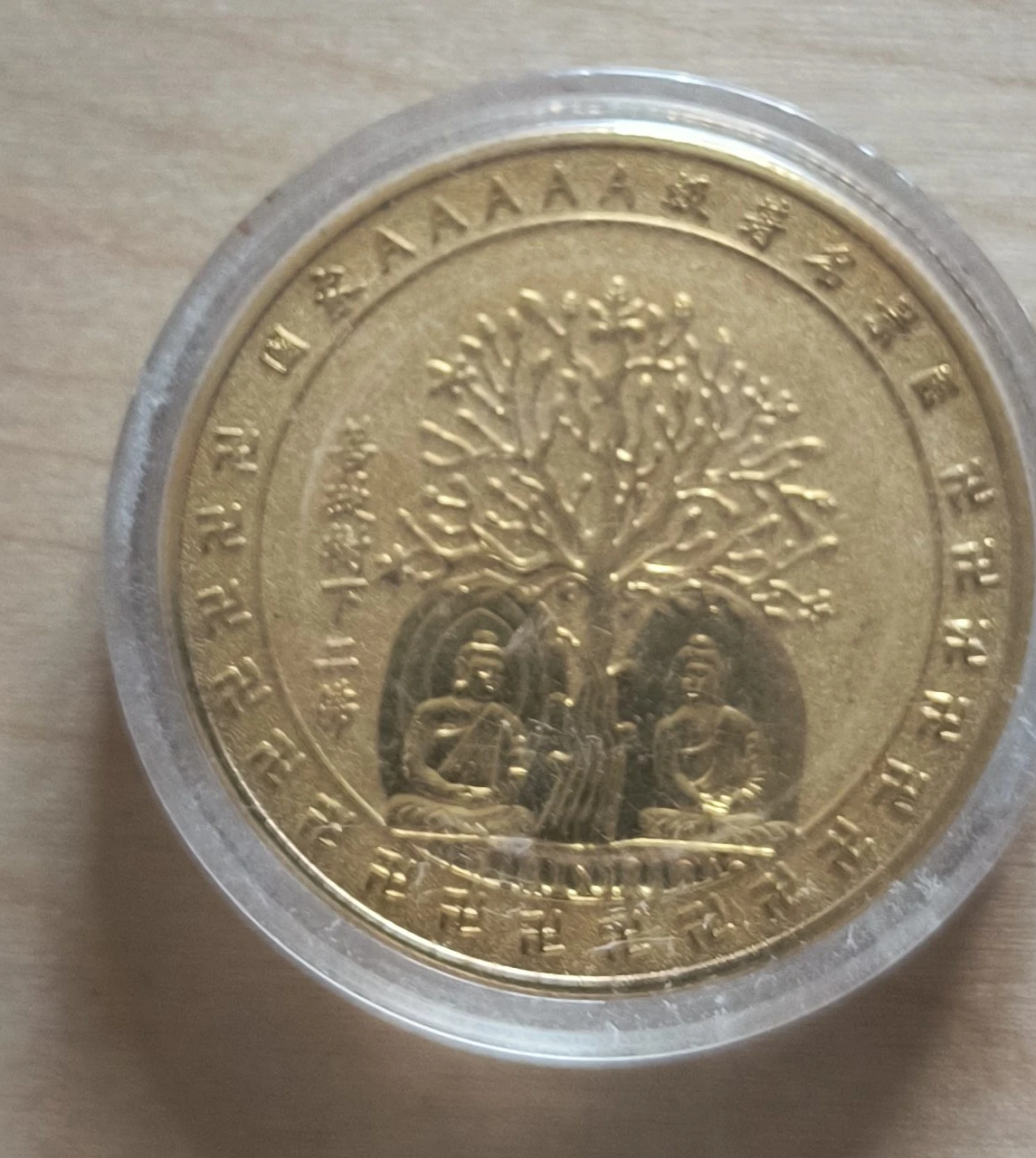 Collectible Coin with Tree and Figures⚽