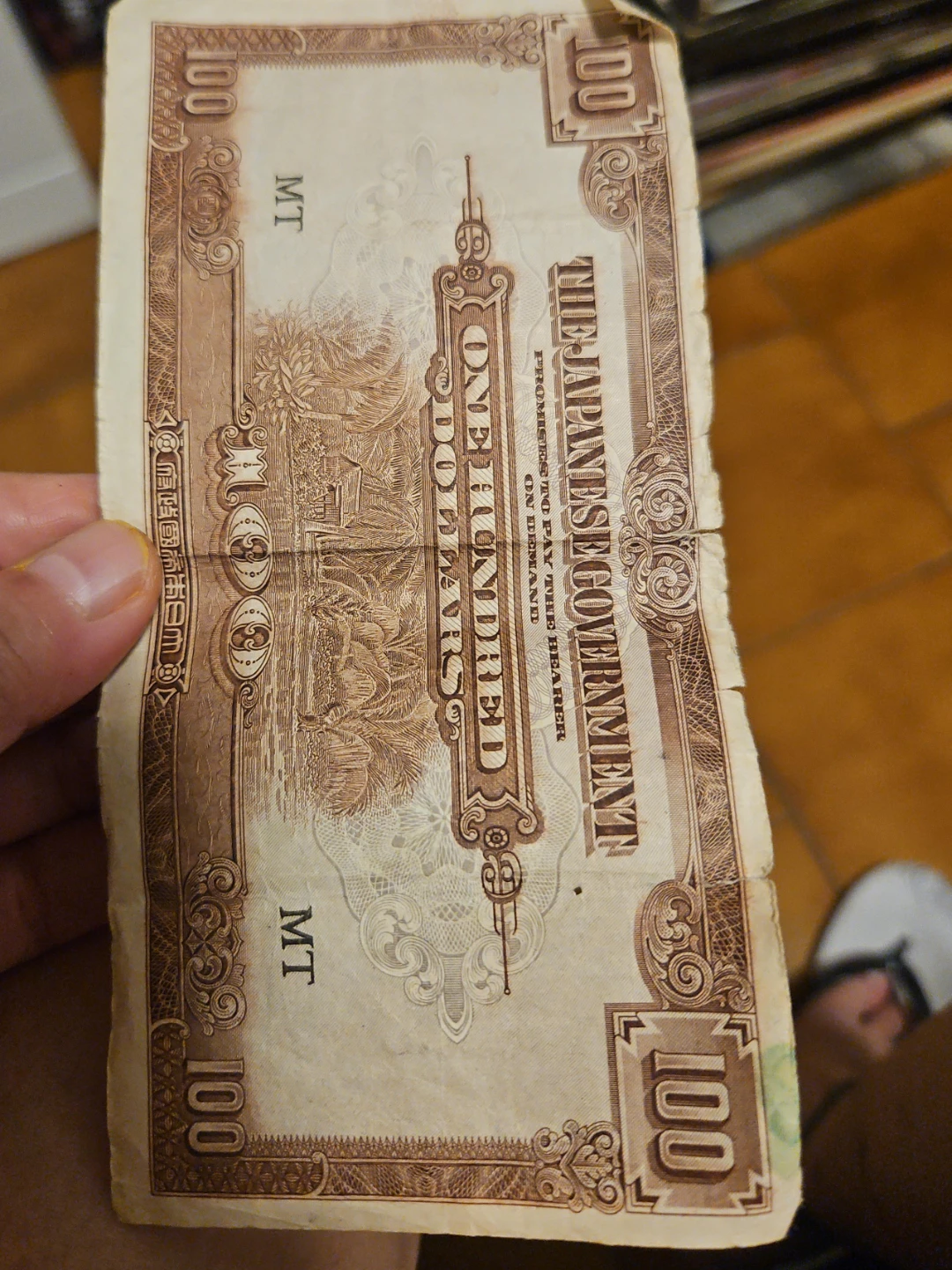 Japanese Government 100 Yen Note