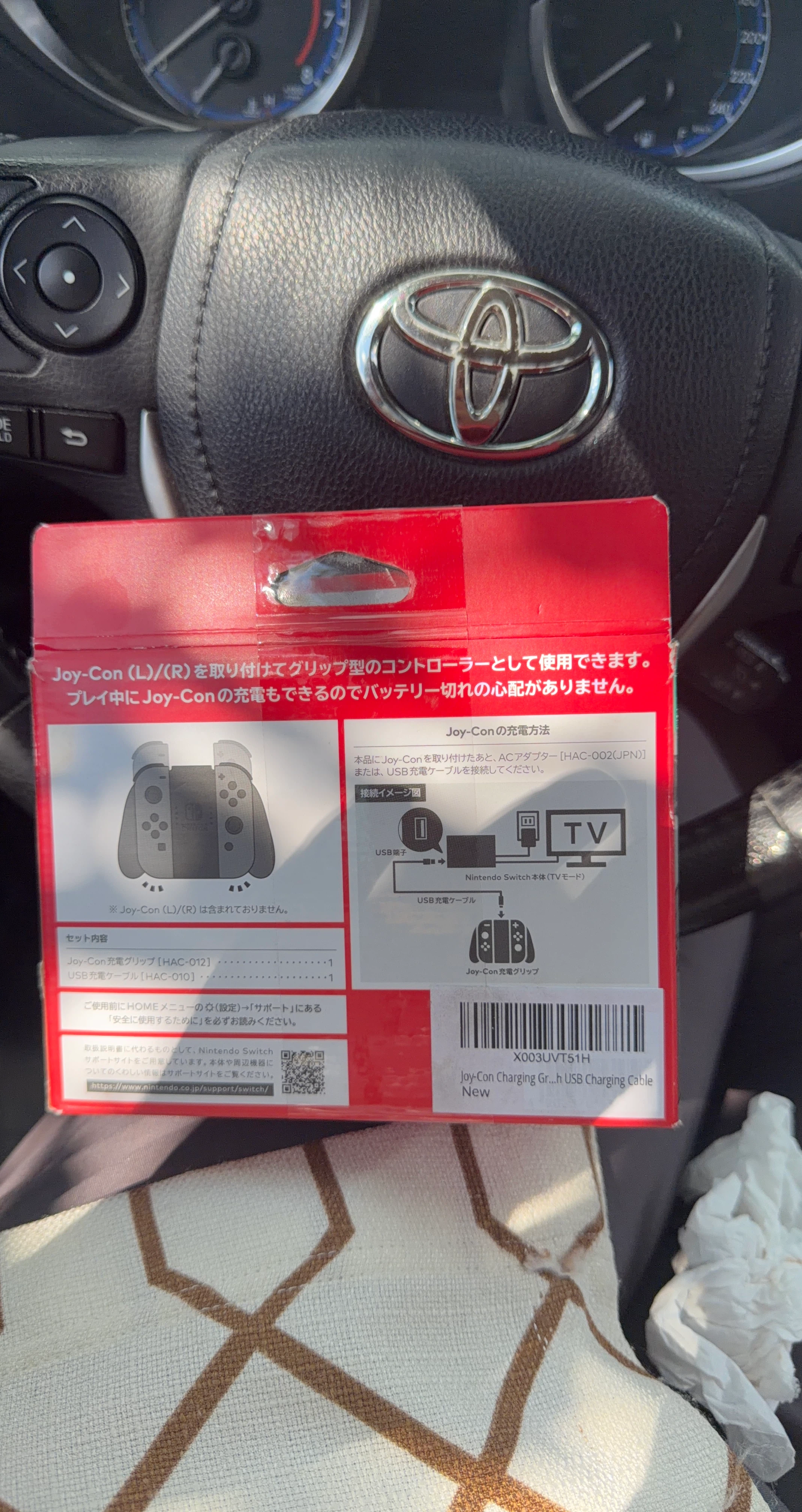 Nintendo Switch Joy-Con Charging Grip