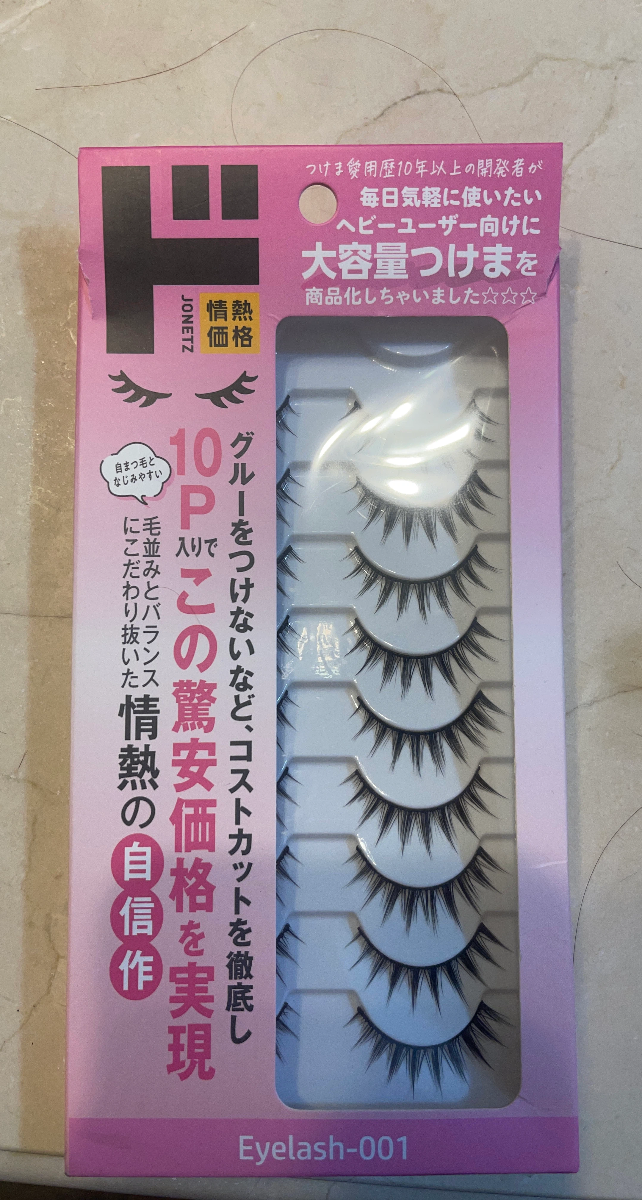 False eyelashes from Japan