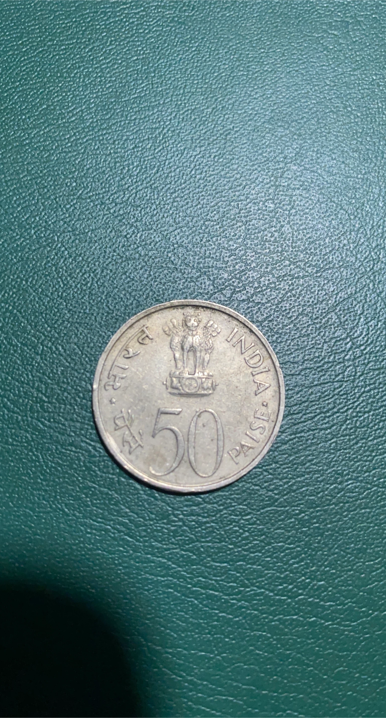India 50 Paise Coin - 1973