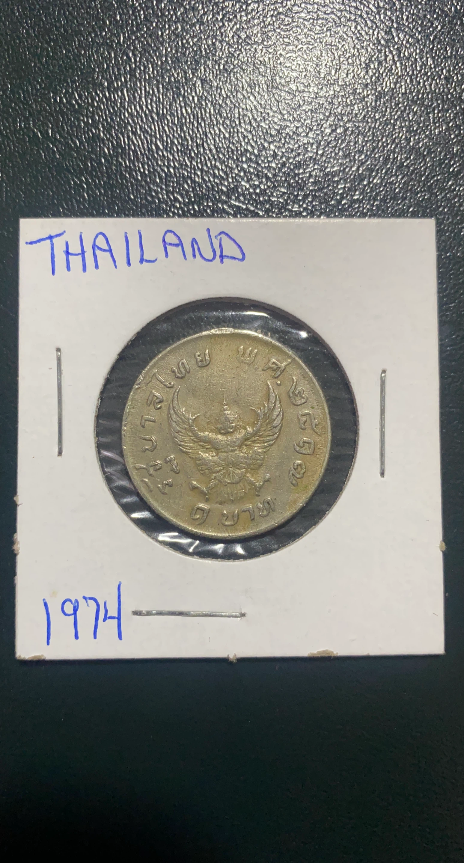 Thailand 1974 Coin