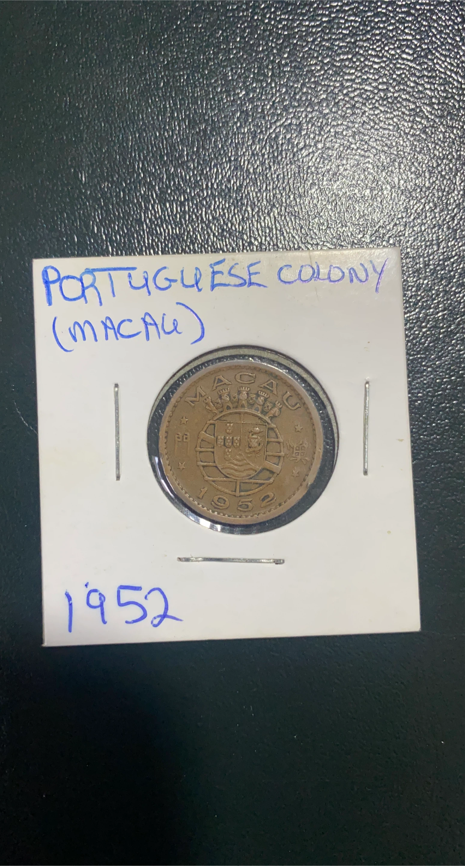 1952 Portuguese Colony Macau Coin