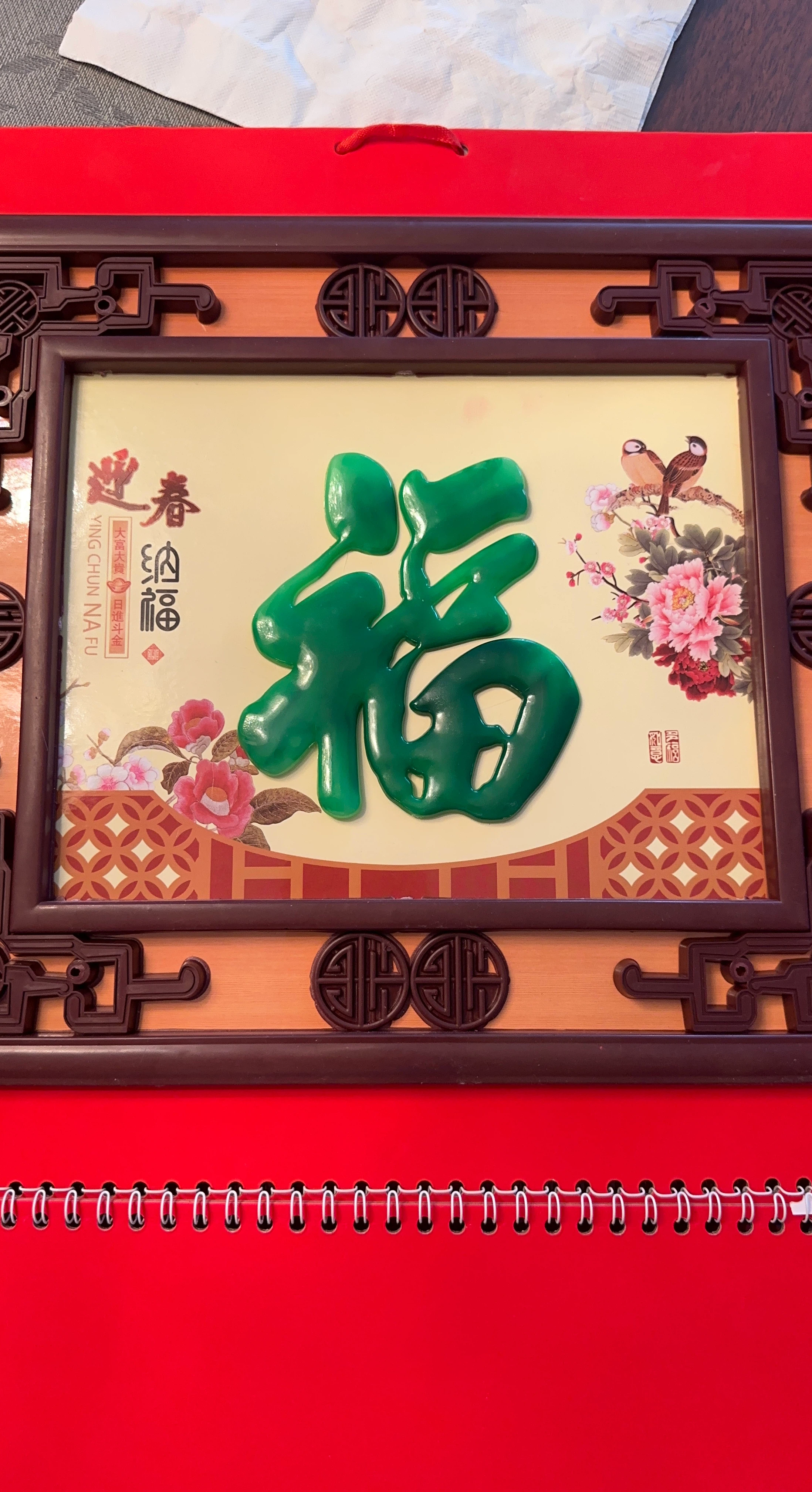 Chinese Lunar New Year Wall Calendar