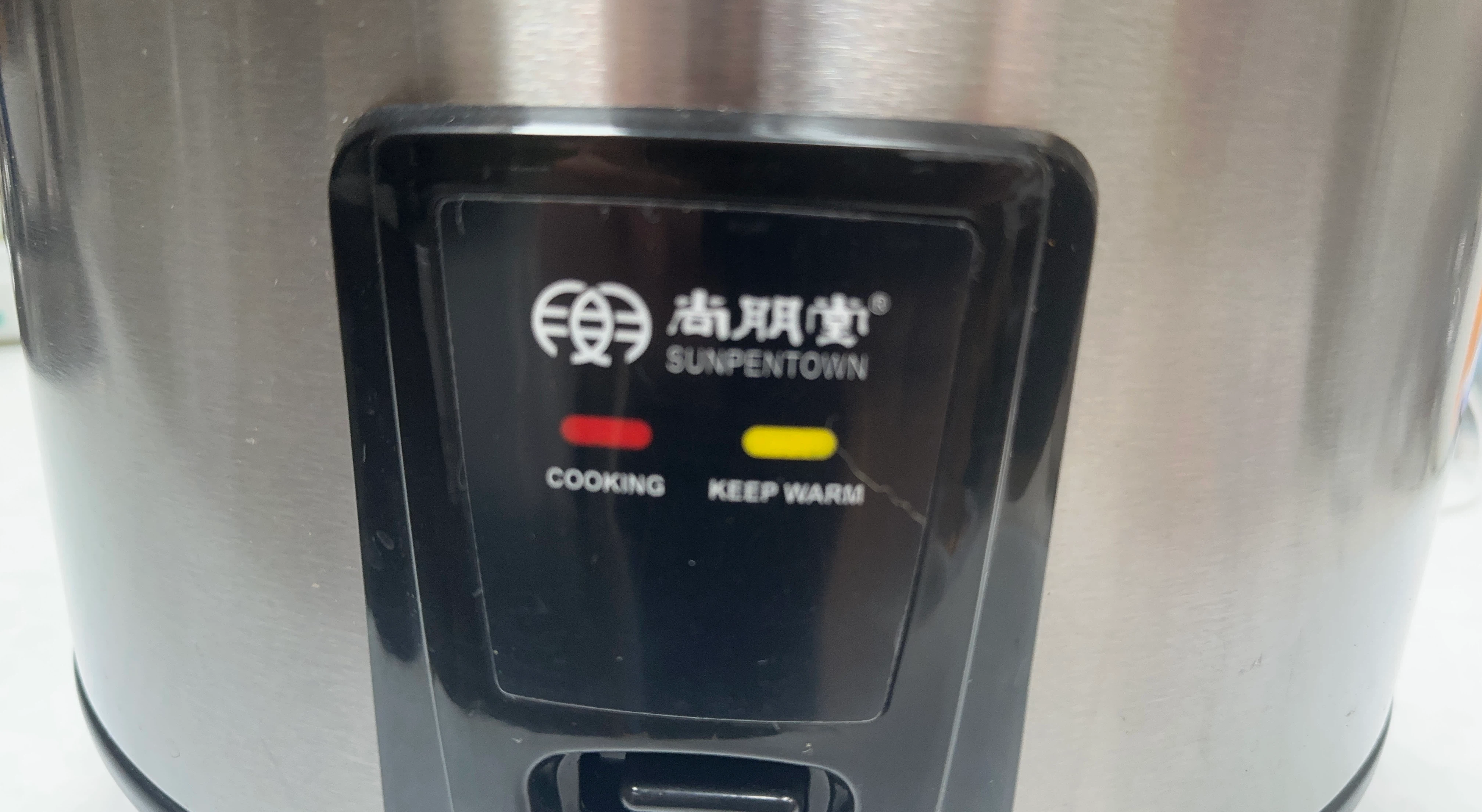 Sunpentown 20 Cup Rice Cooker