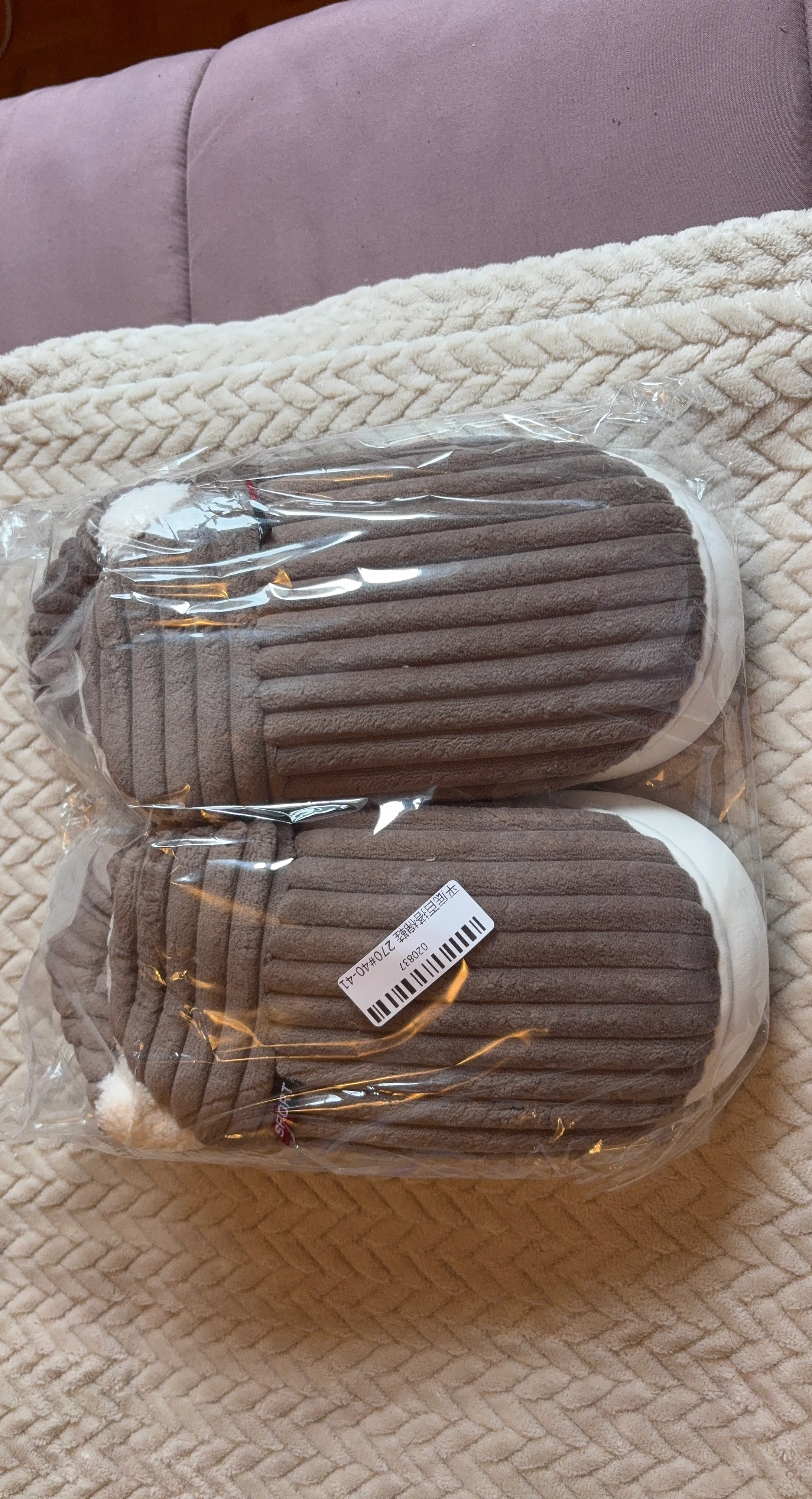 Brown Corduroy Slippers