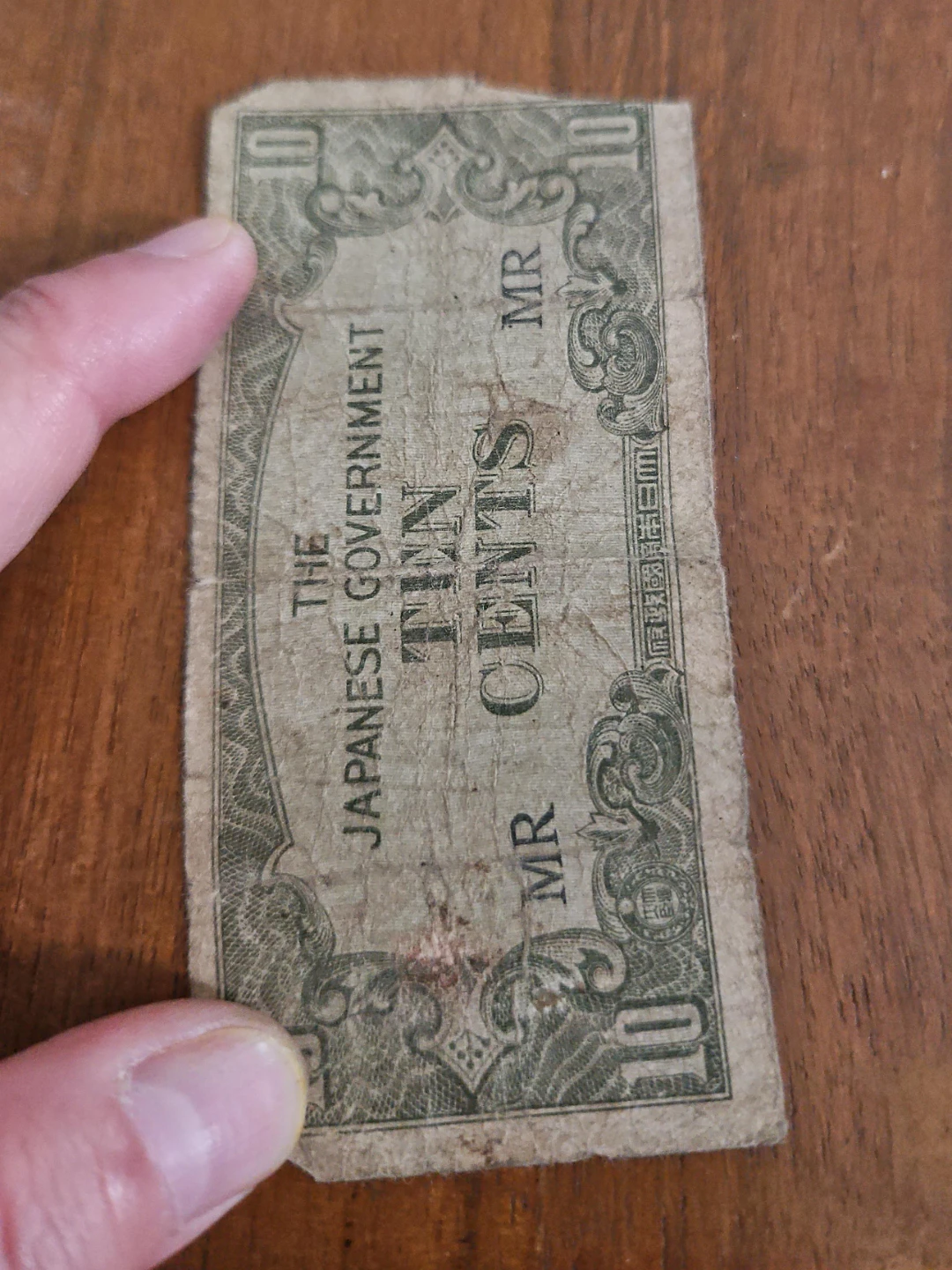Japanese Government Tin 10 Cents Banknote