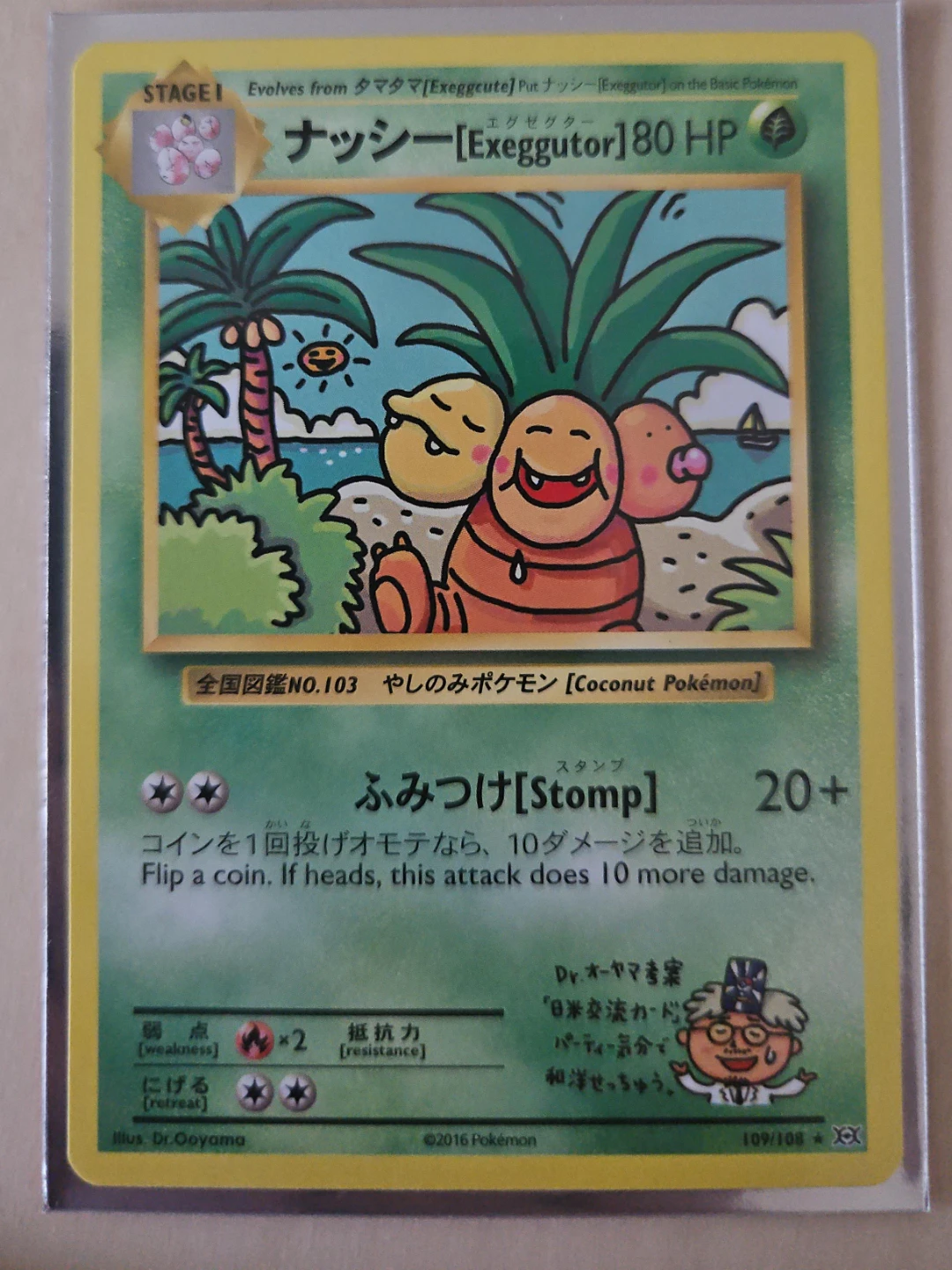 Pokémon Exeggutor #109/108 – XY Evolutions – Secret Rare