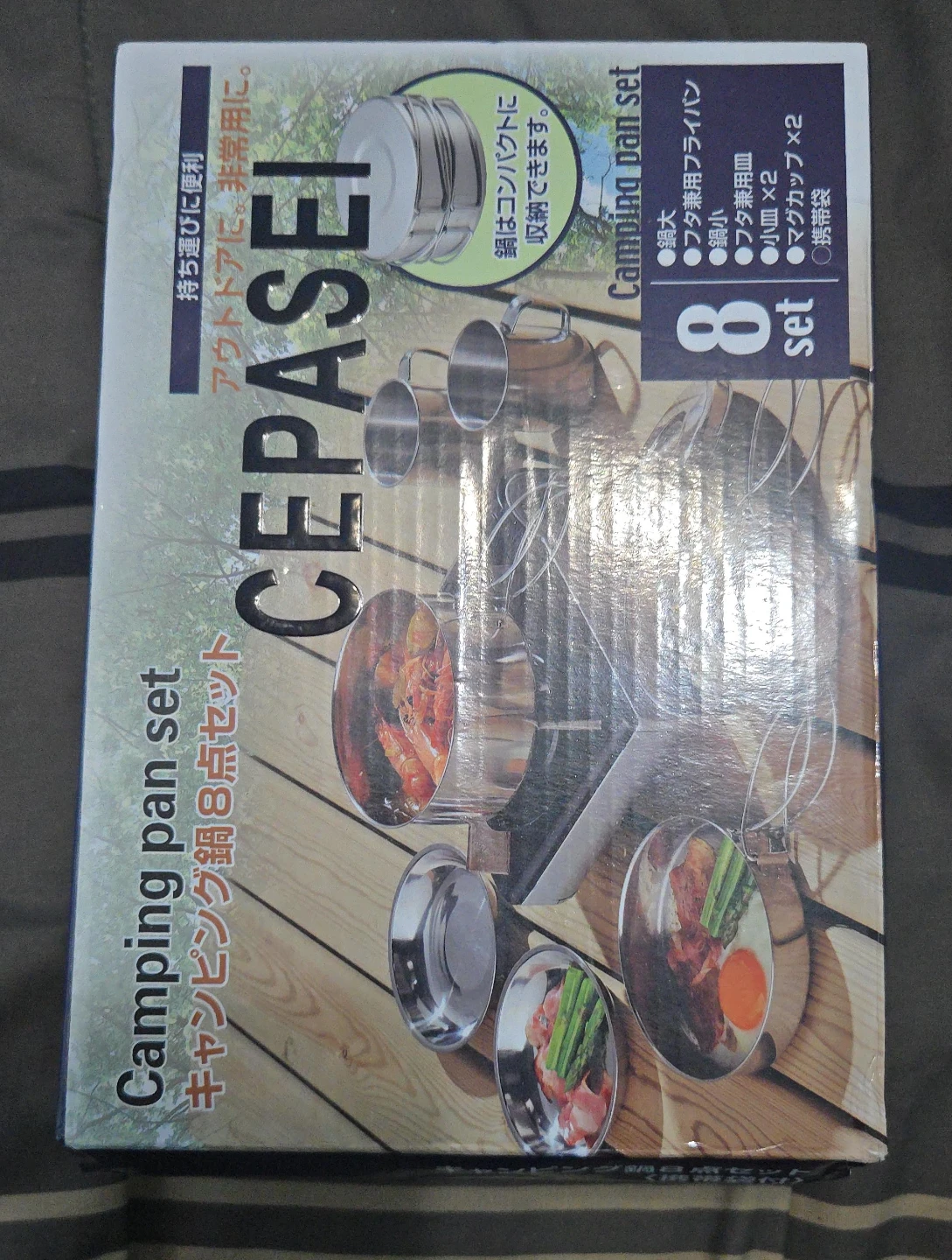 CEPASEI Camping Pan Set 8-Piece