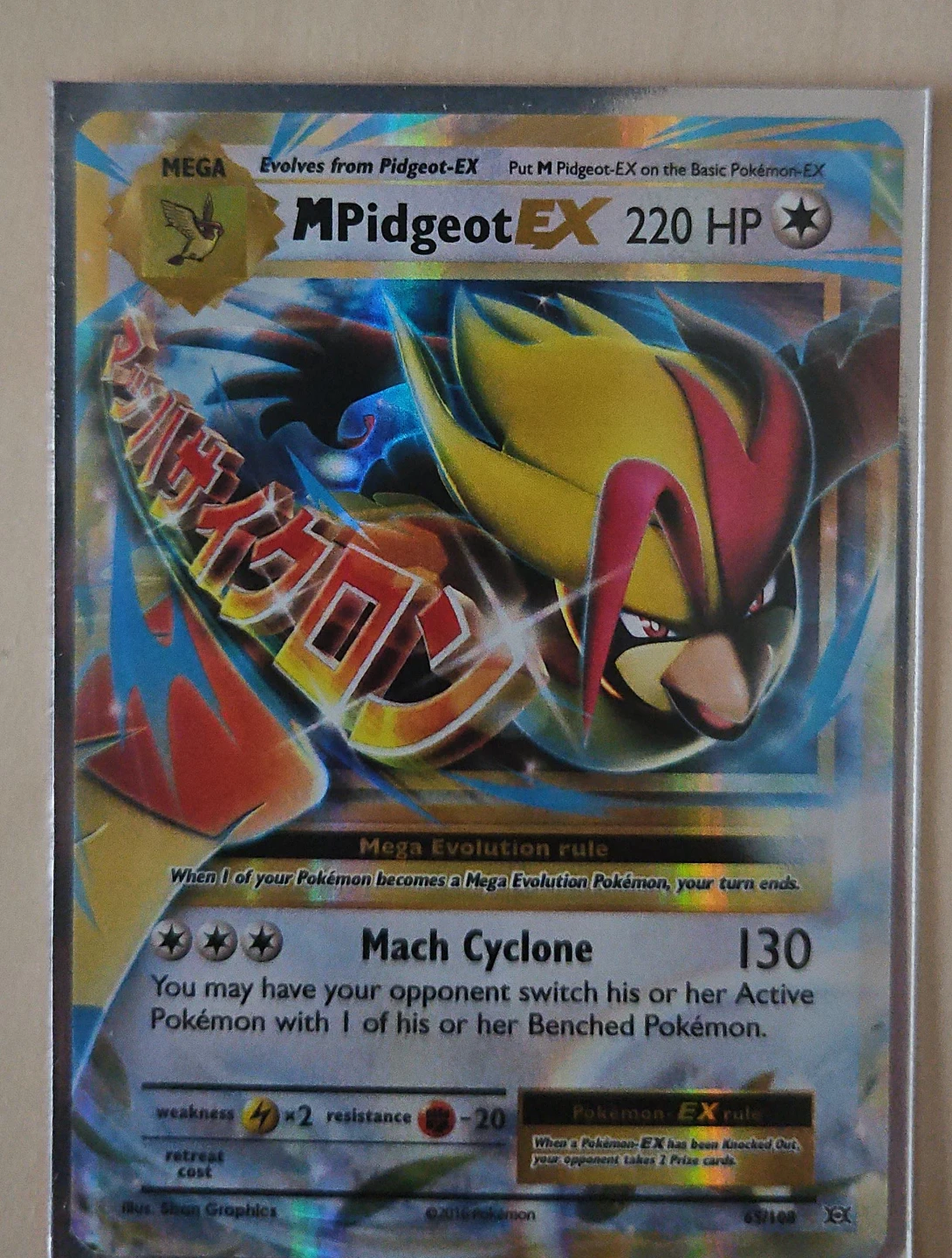 Pokémon M Pidgeot EX #65/108 – XY Evolutions – Ultra Rare