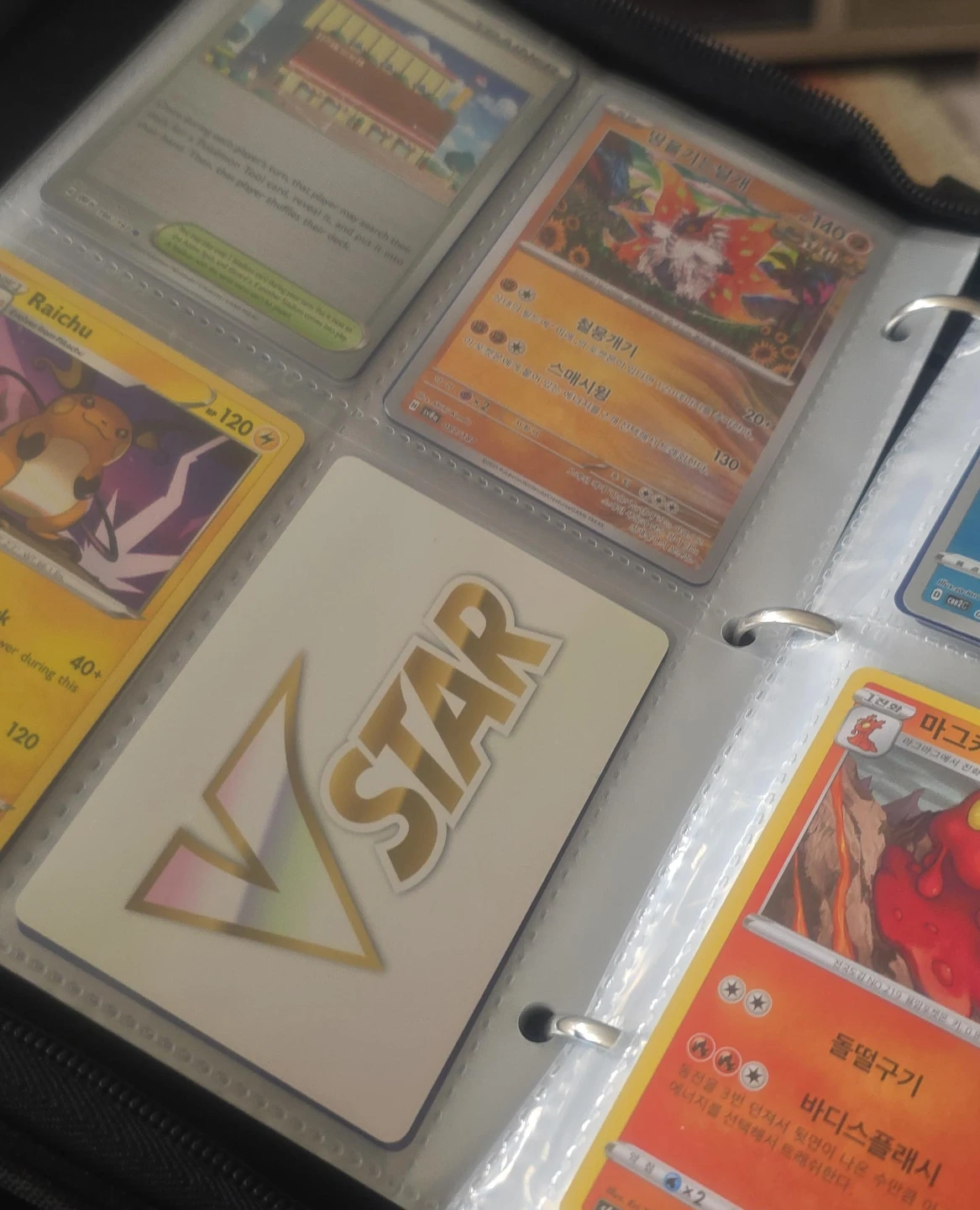 Pokemon Trading Cards - Raichu & Others