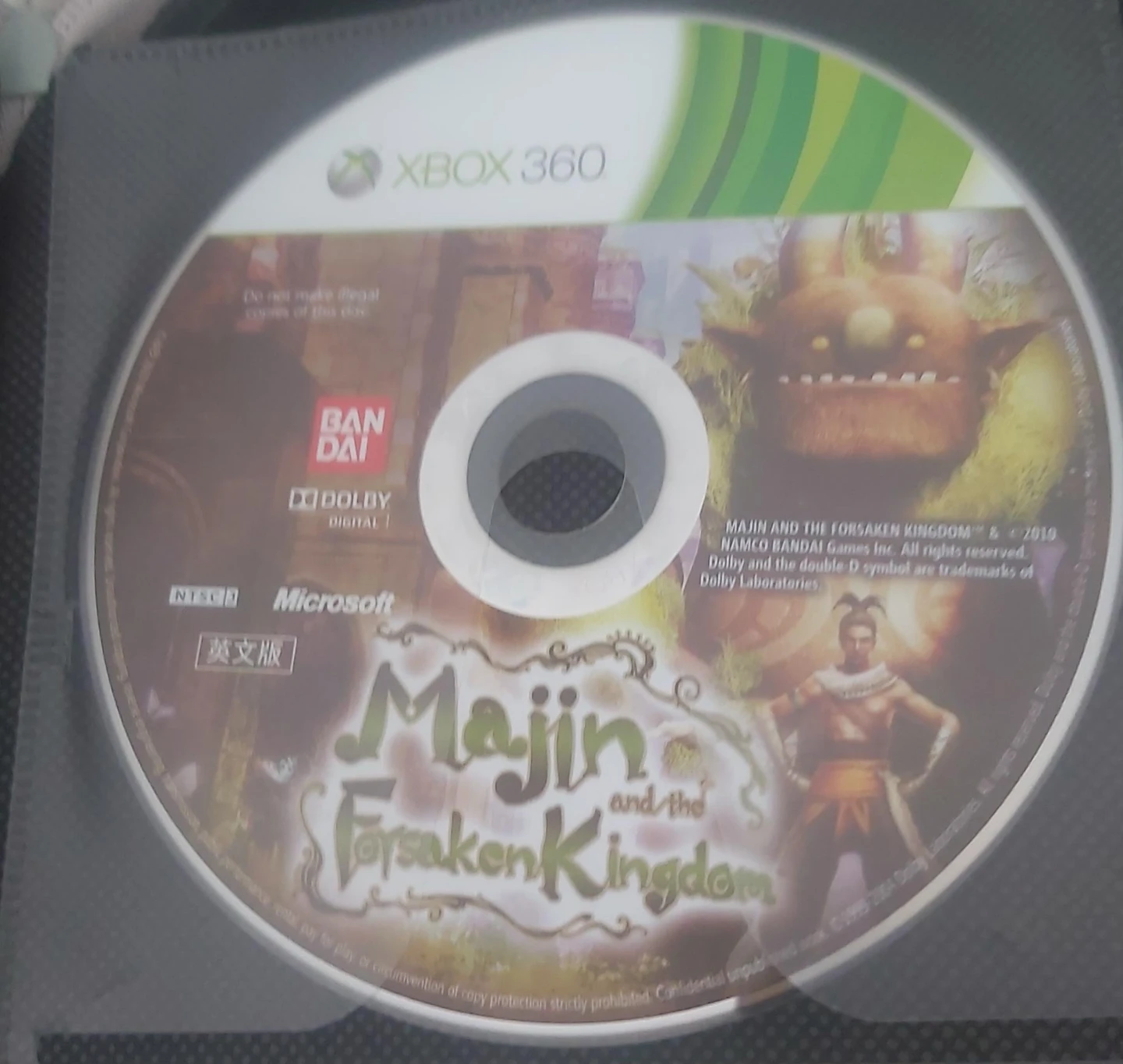 Majin and the Forsaken Kingdom Xbox 360