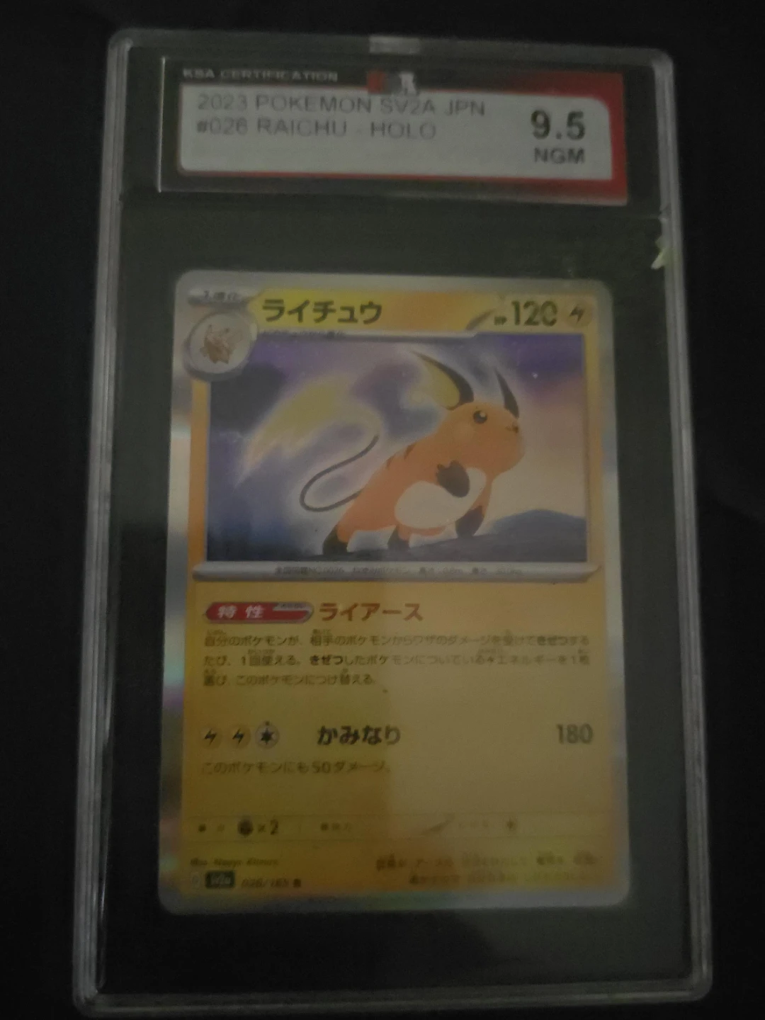 Pokemon 2023 SV2A JPN Raichu Holo KSA 9.5