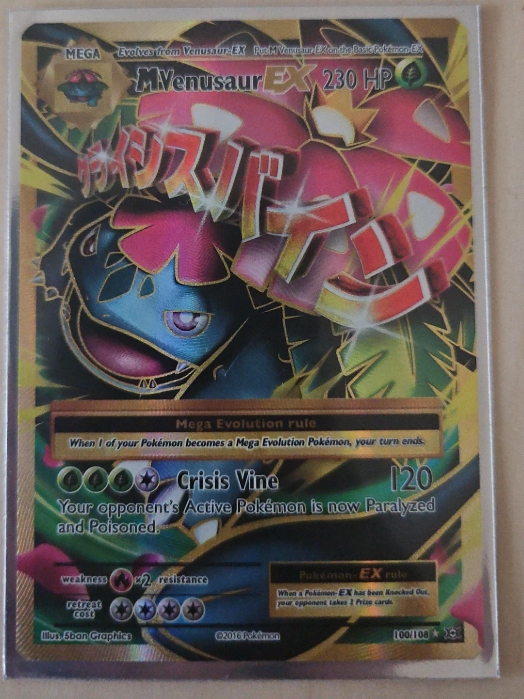 Pokémon M Venusaur EX #100/108 – XY Evolutions – Full Art