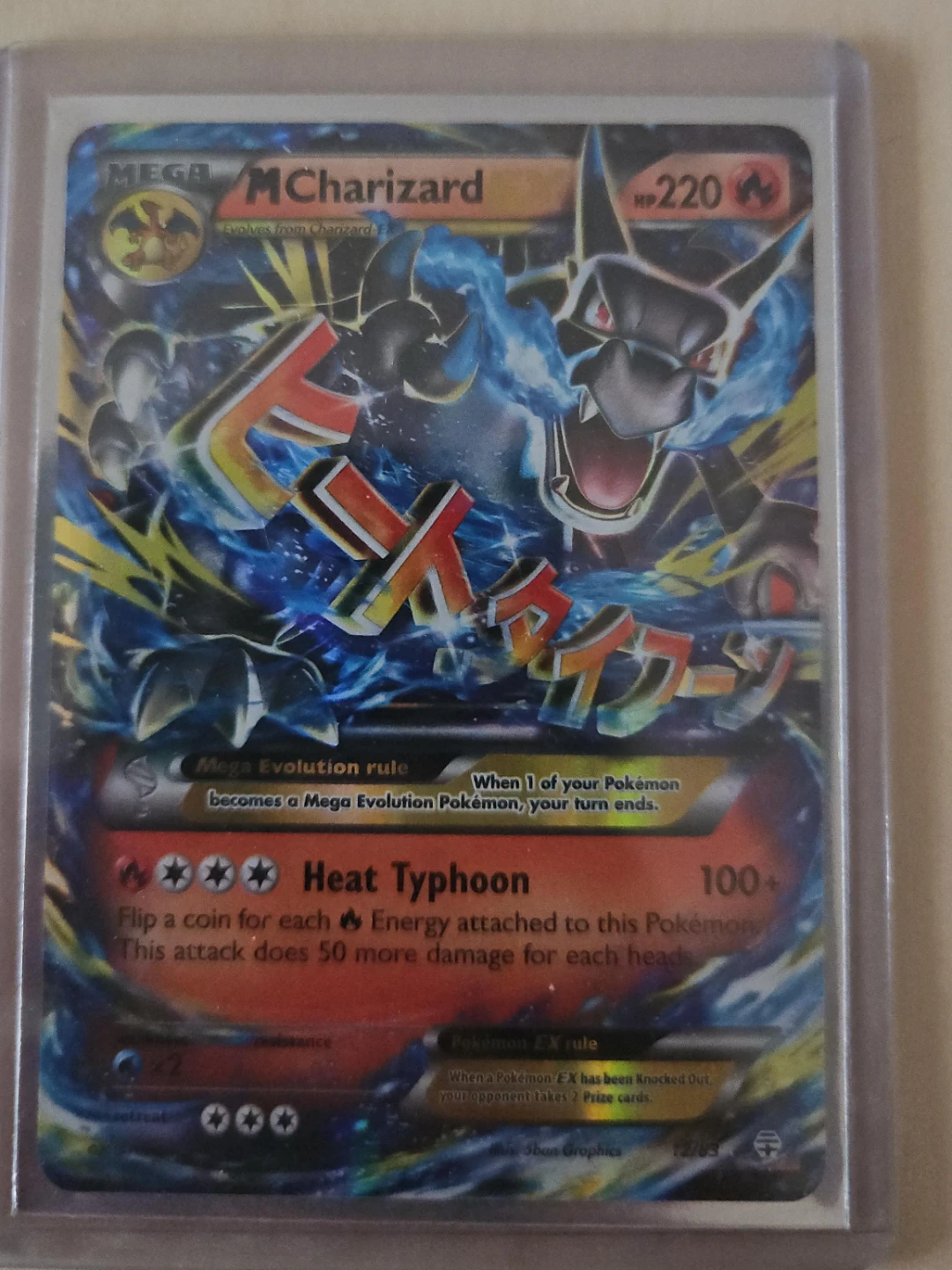 Pokémon M Charizard EX #12/83 – Generations – Ultra Rare